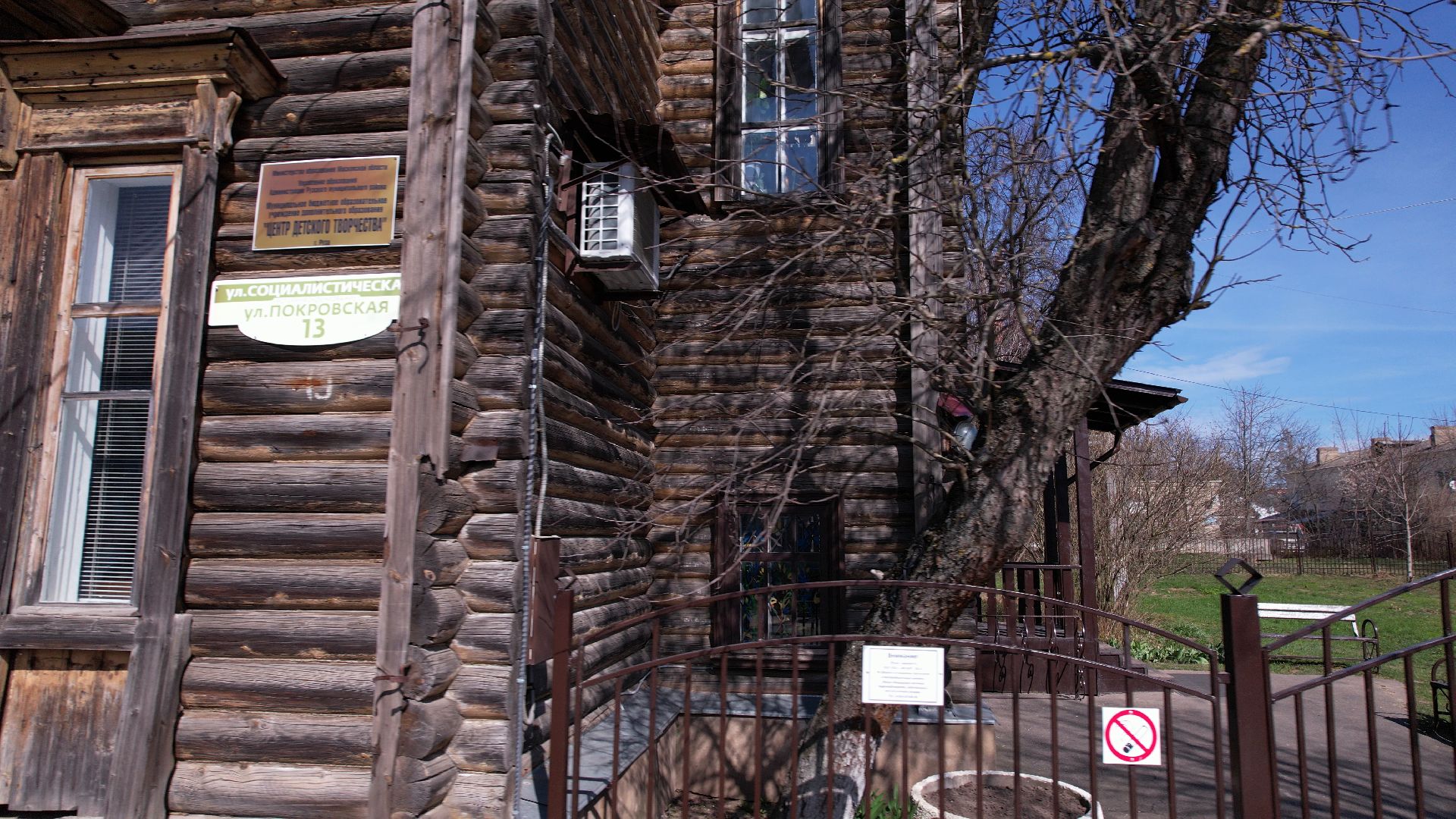 руза, дом купца, леонтьев,видео с коптера,