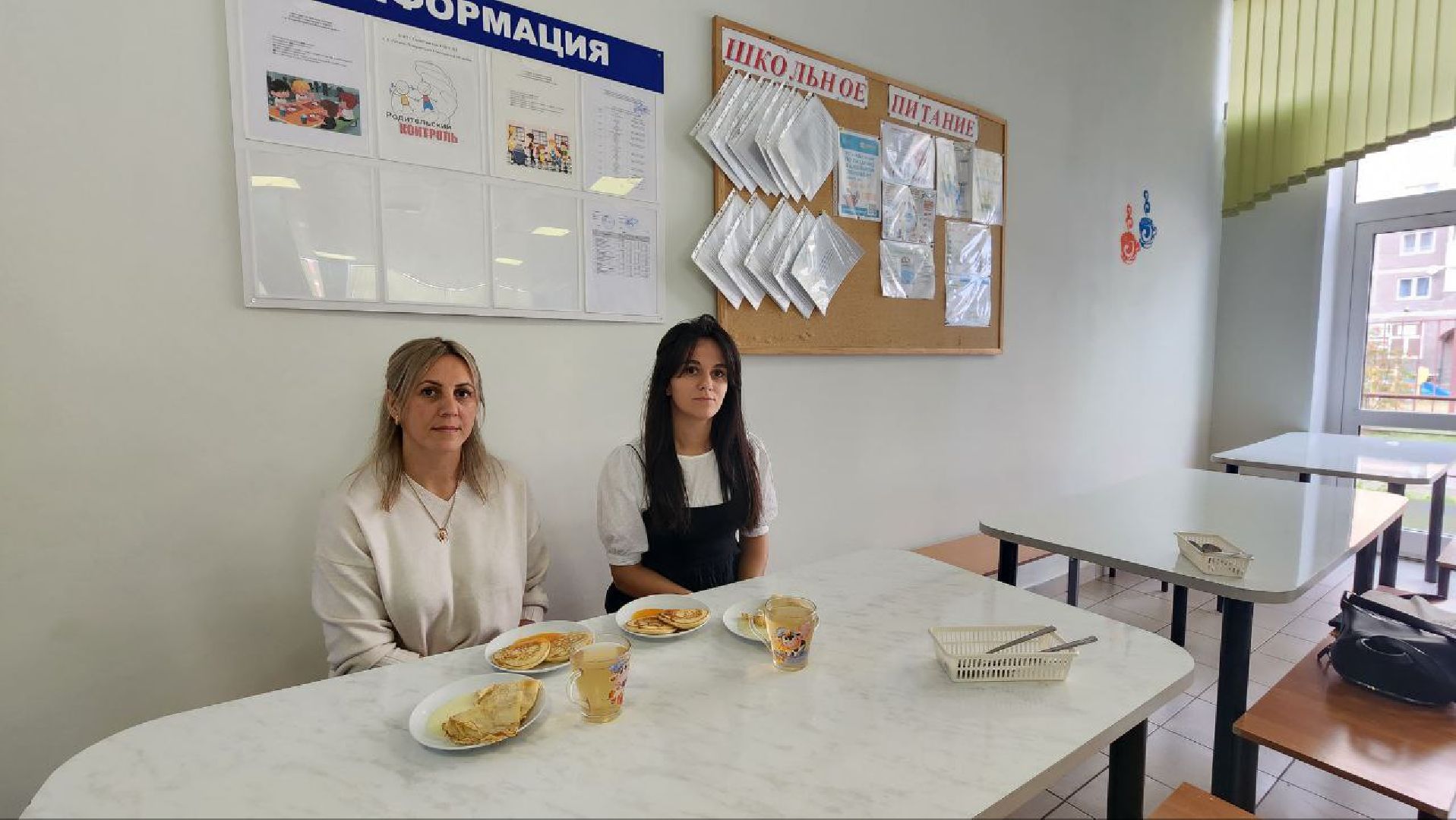 школа, школы Подмосковья, питание, питание в школе, Лосино-Петровский, дети,