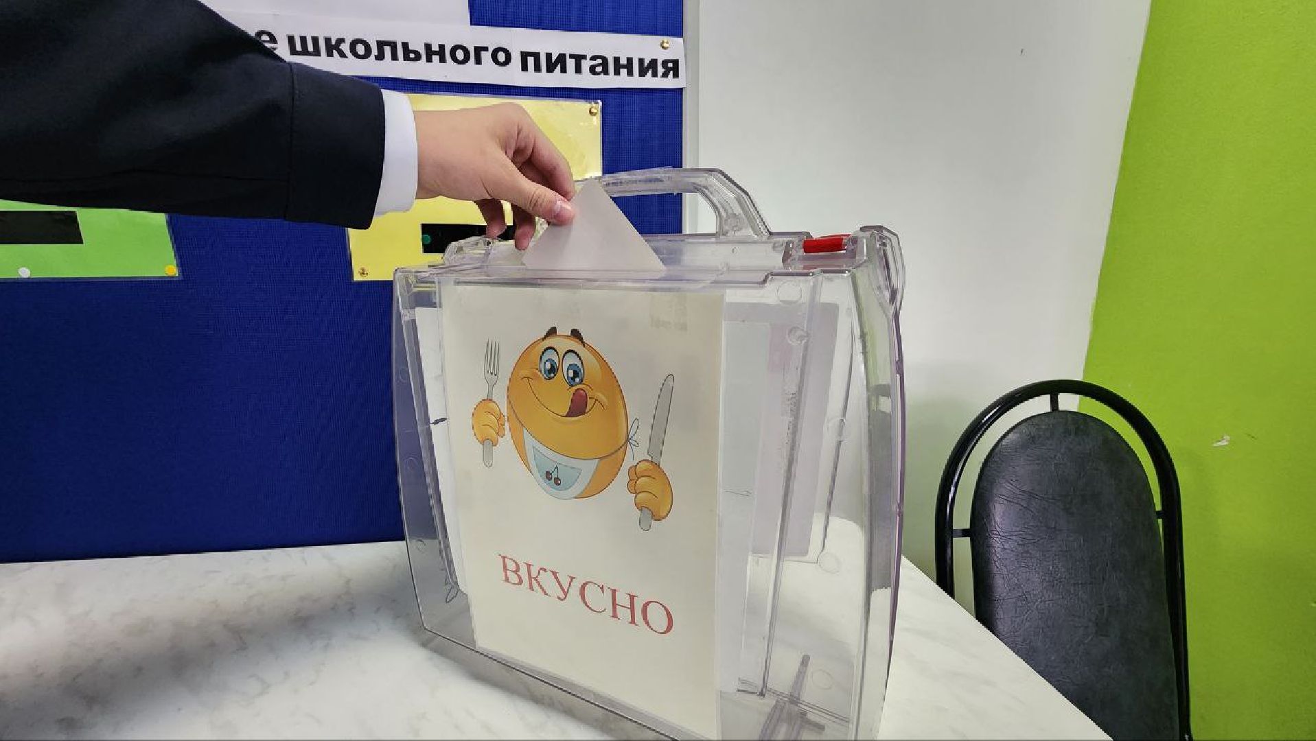 школа, школы Подмосковья, питание, питание в школе, Лосино-Петровский, дети,