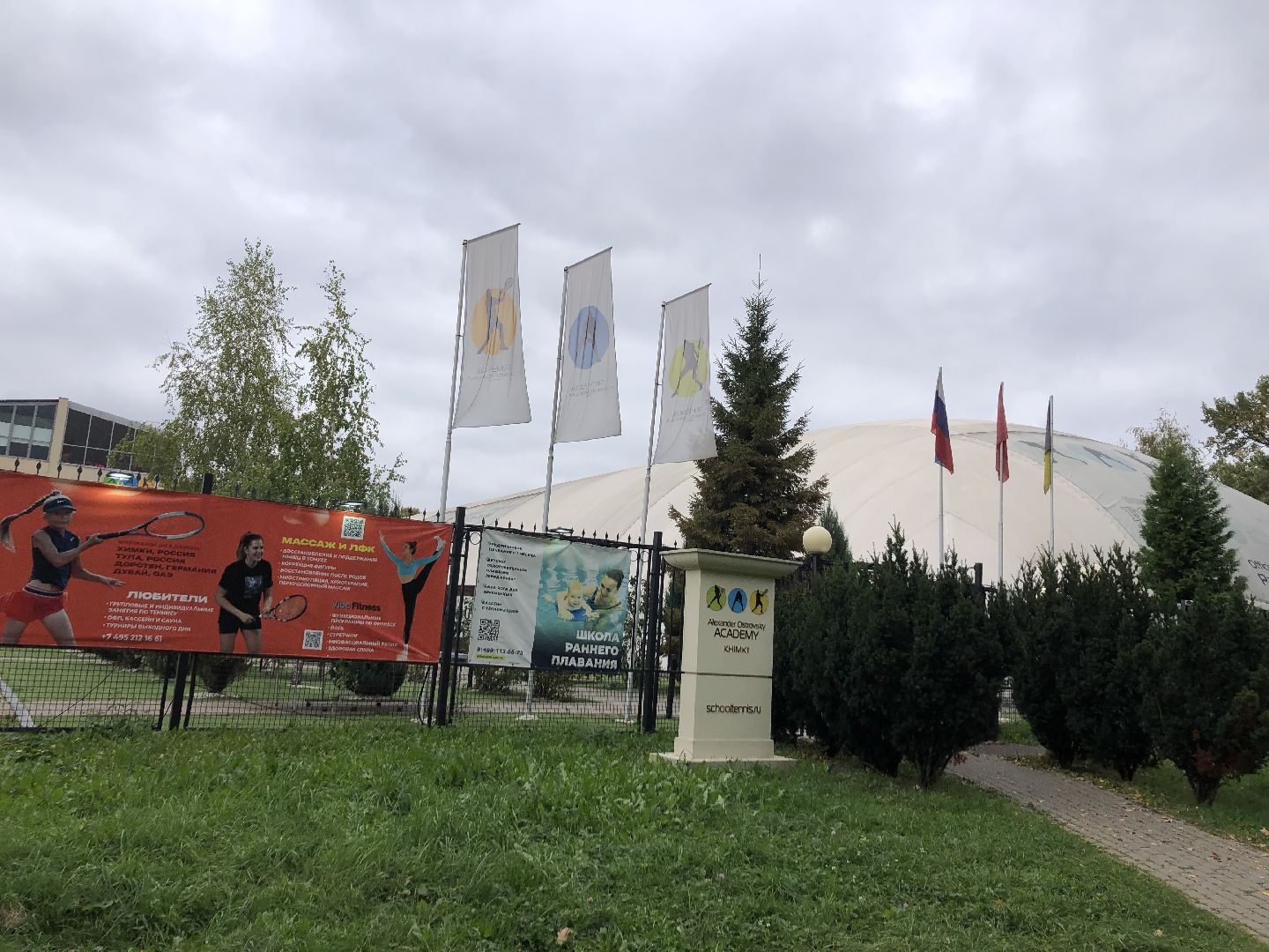 Интервью, химки, теннис, островского, подмосковье, спорт, спорт подмосковья, молодежь,