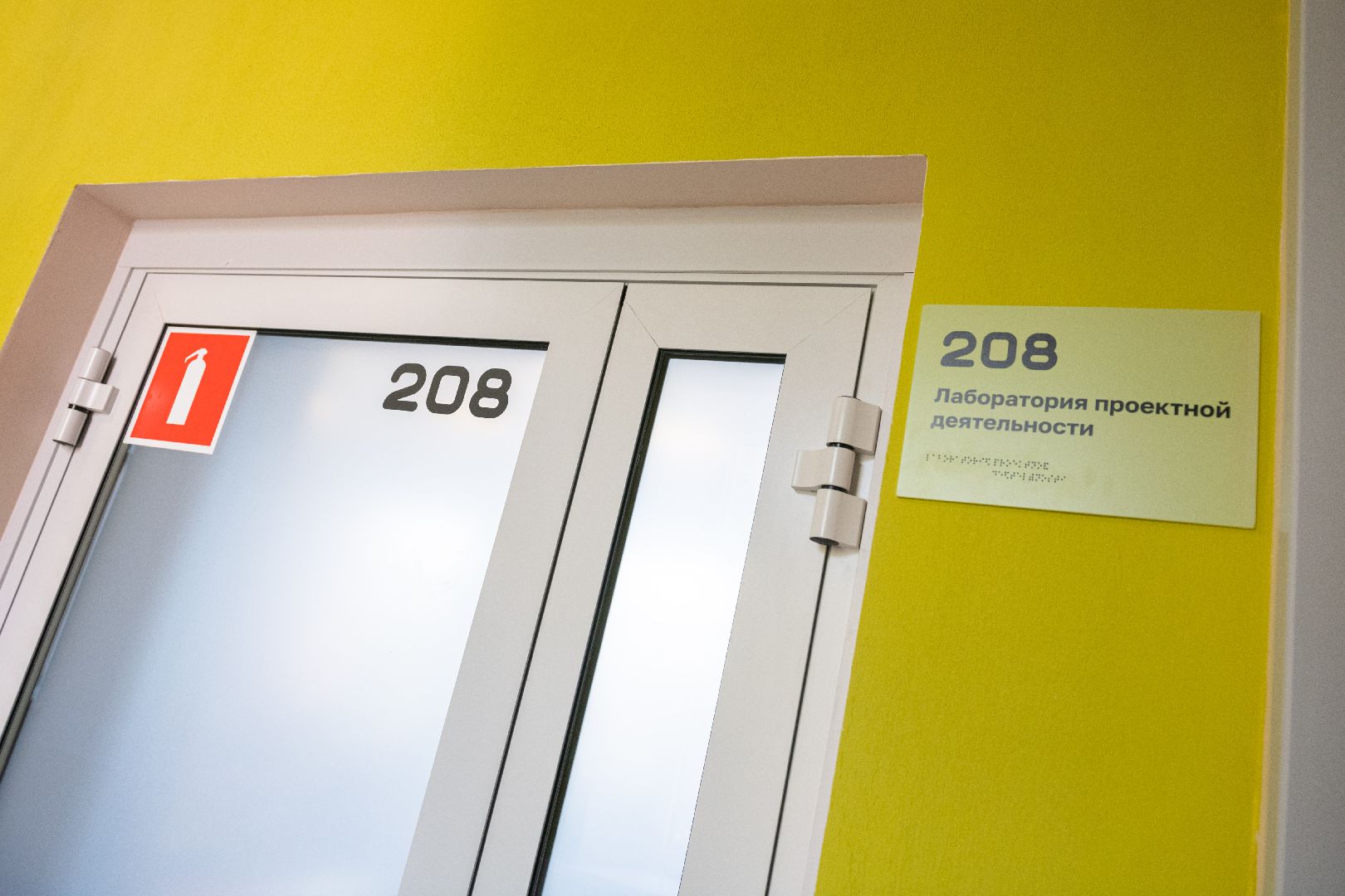 лыткарино, образование, ремонт школ, образование подмосковья,