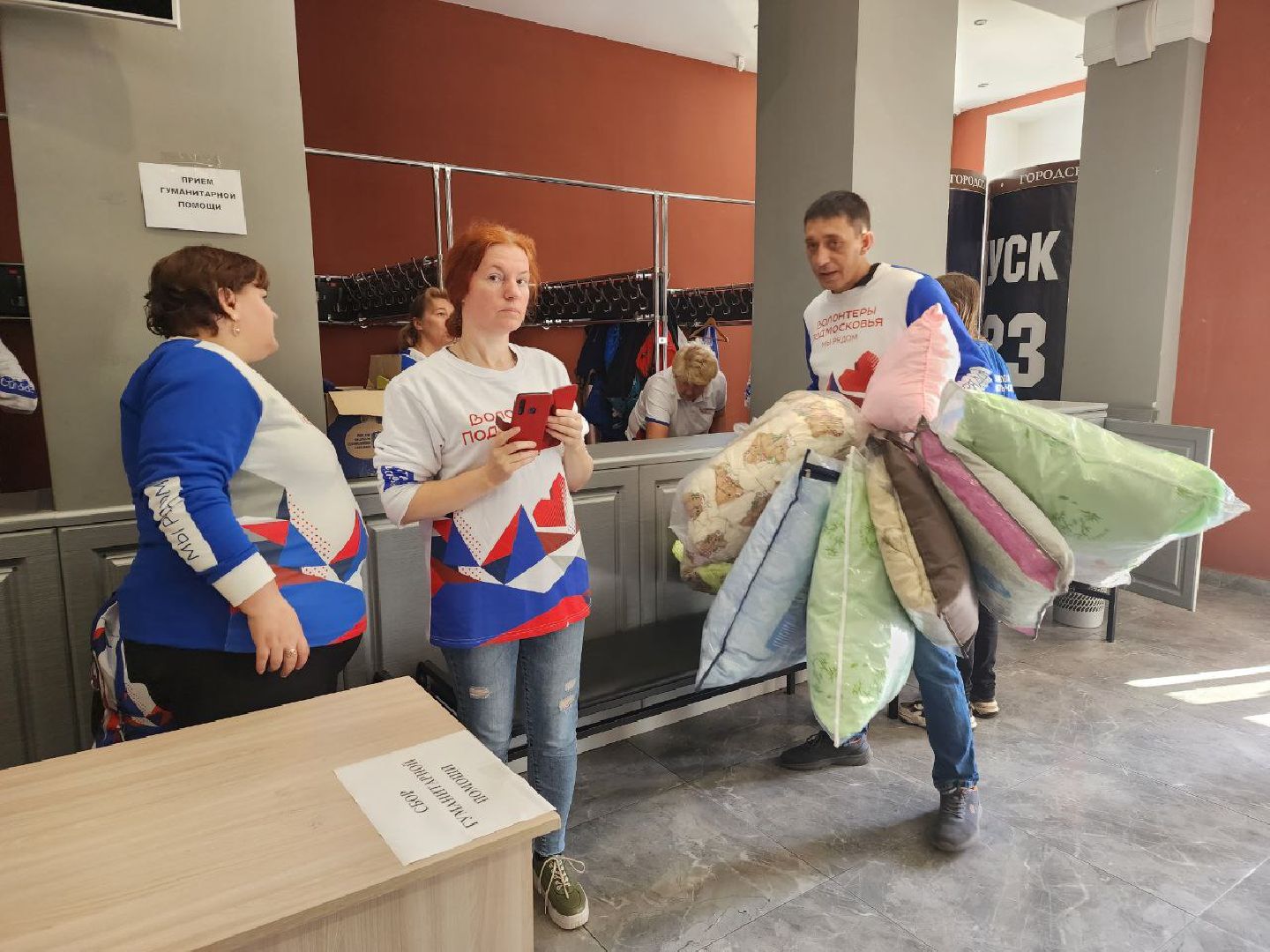 чп, взрыв газа, Балашиха, волонтеры подмосковья,