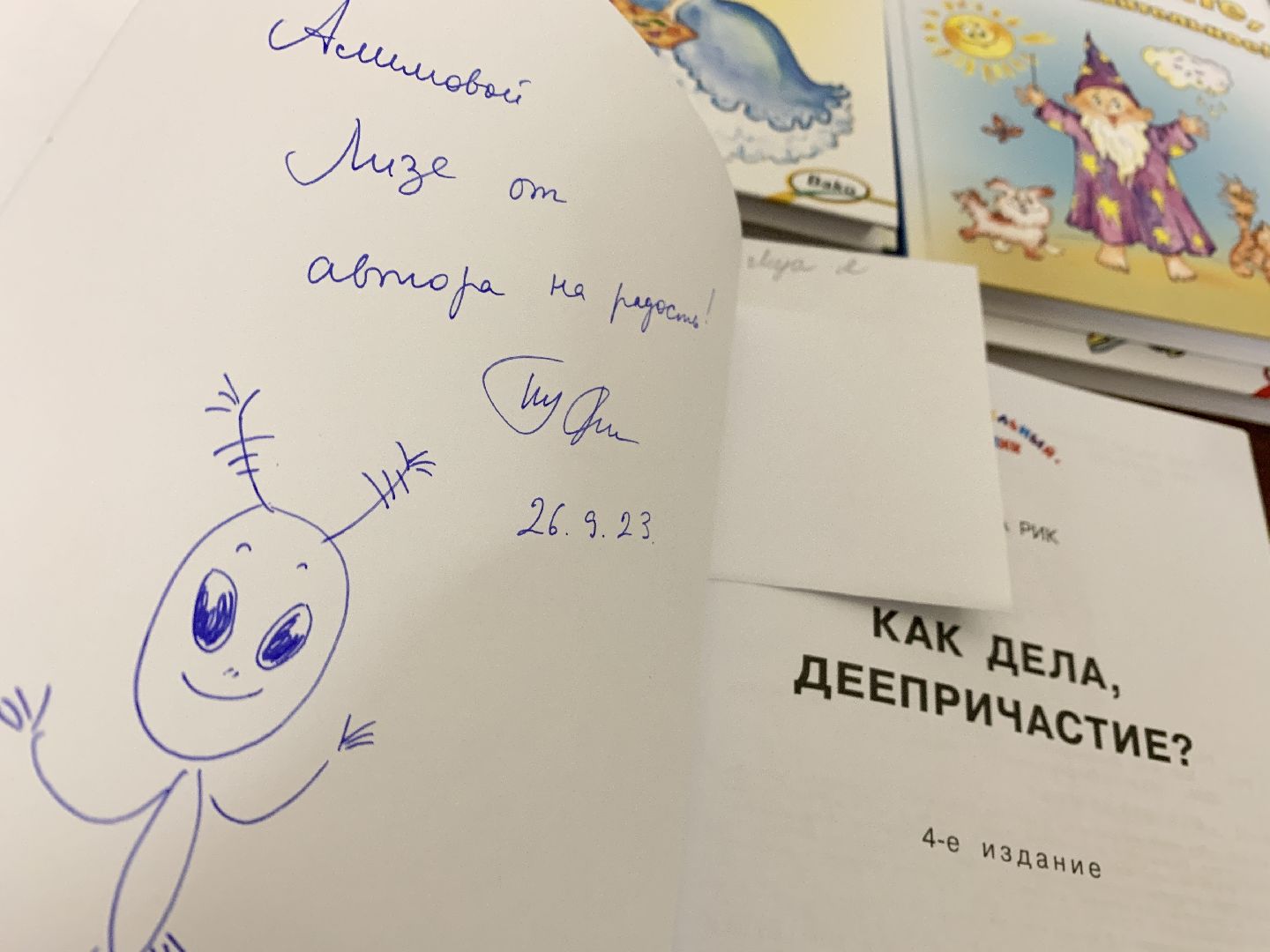 балашиха, чтение, образование, дети,