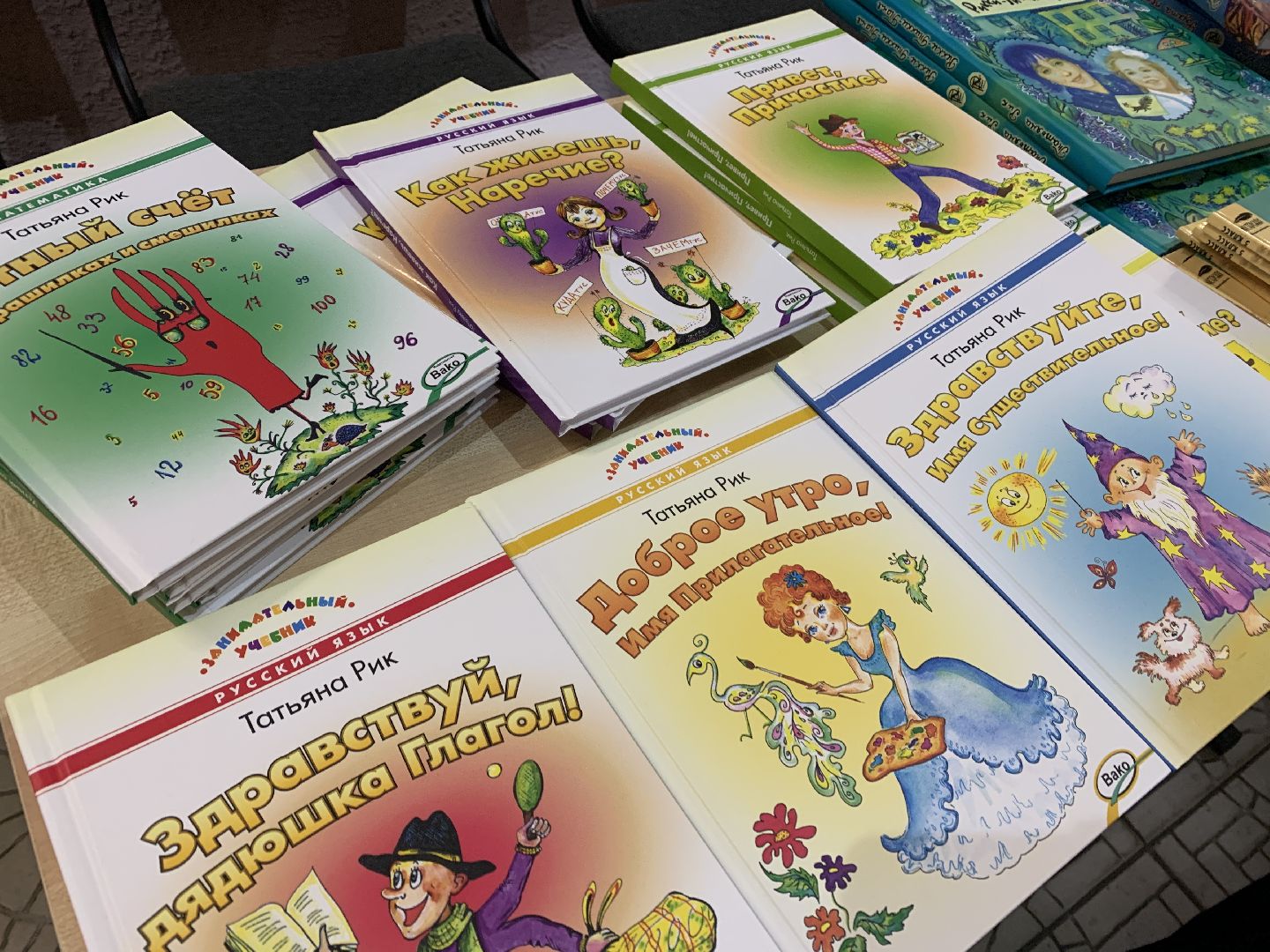 балашиха, чтение, образование, дети,