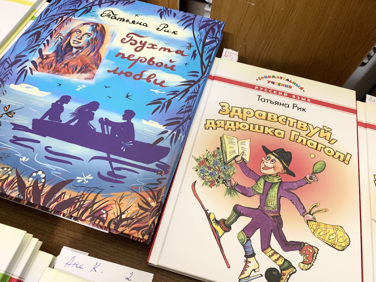 балашиха, чтение, образование, дети,