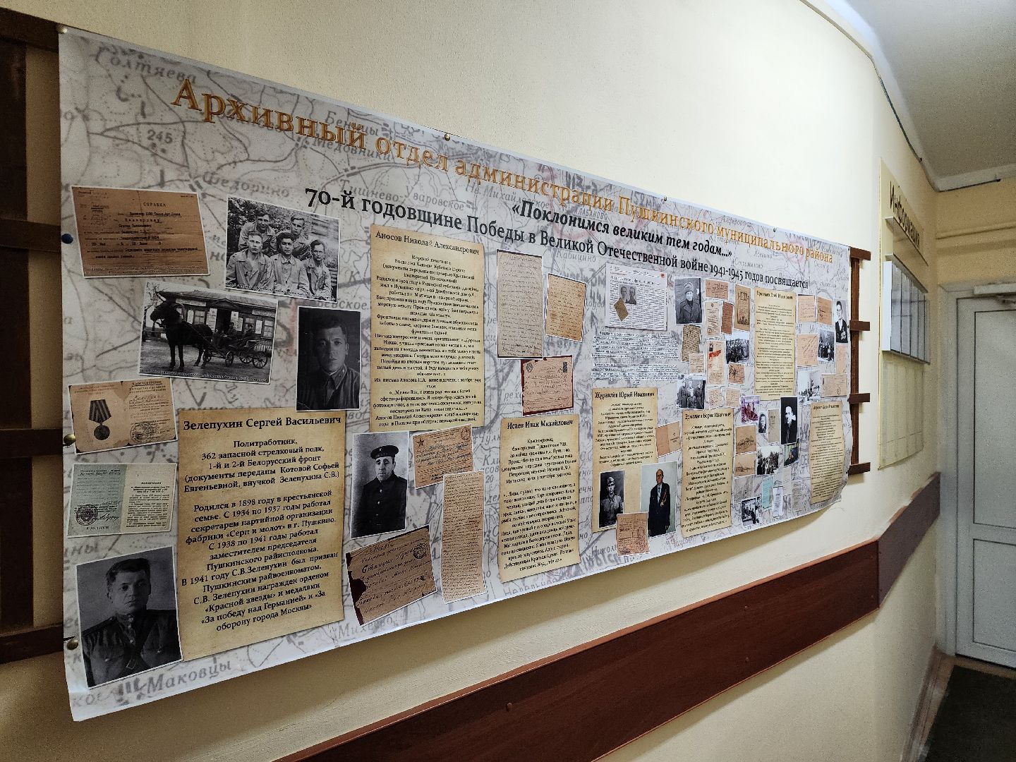 история, пушкино, экскурсия,