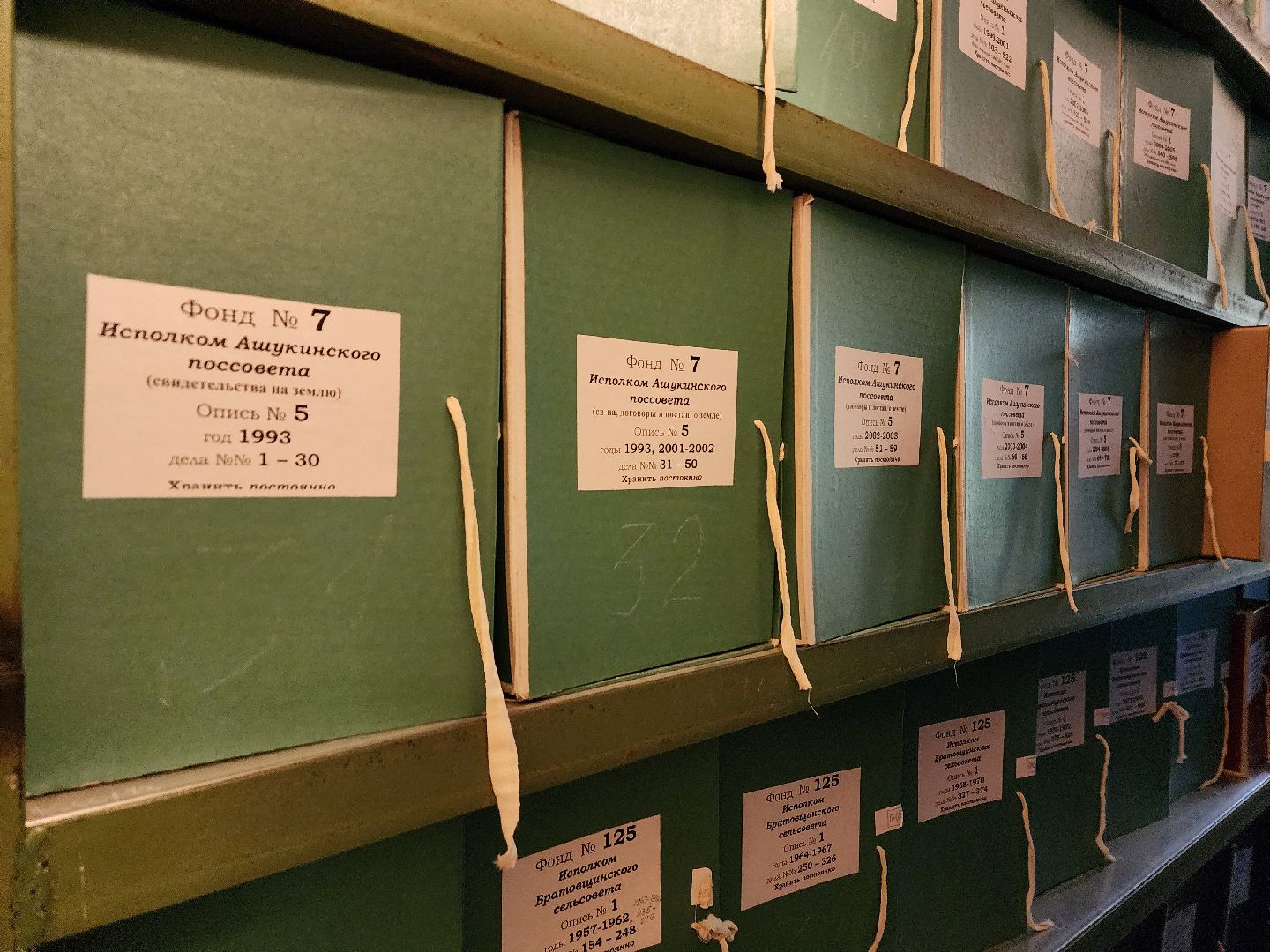 история, пушкино, экскурсия,