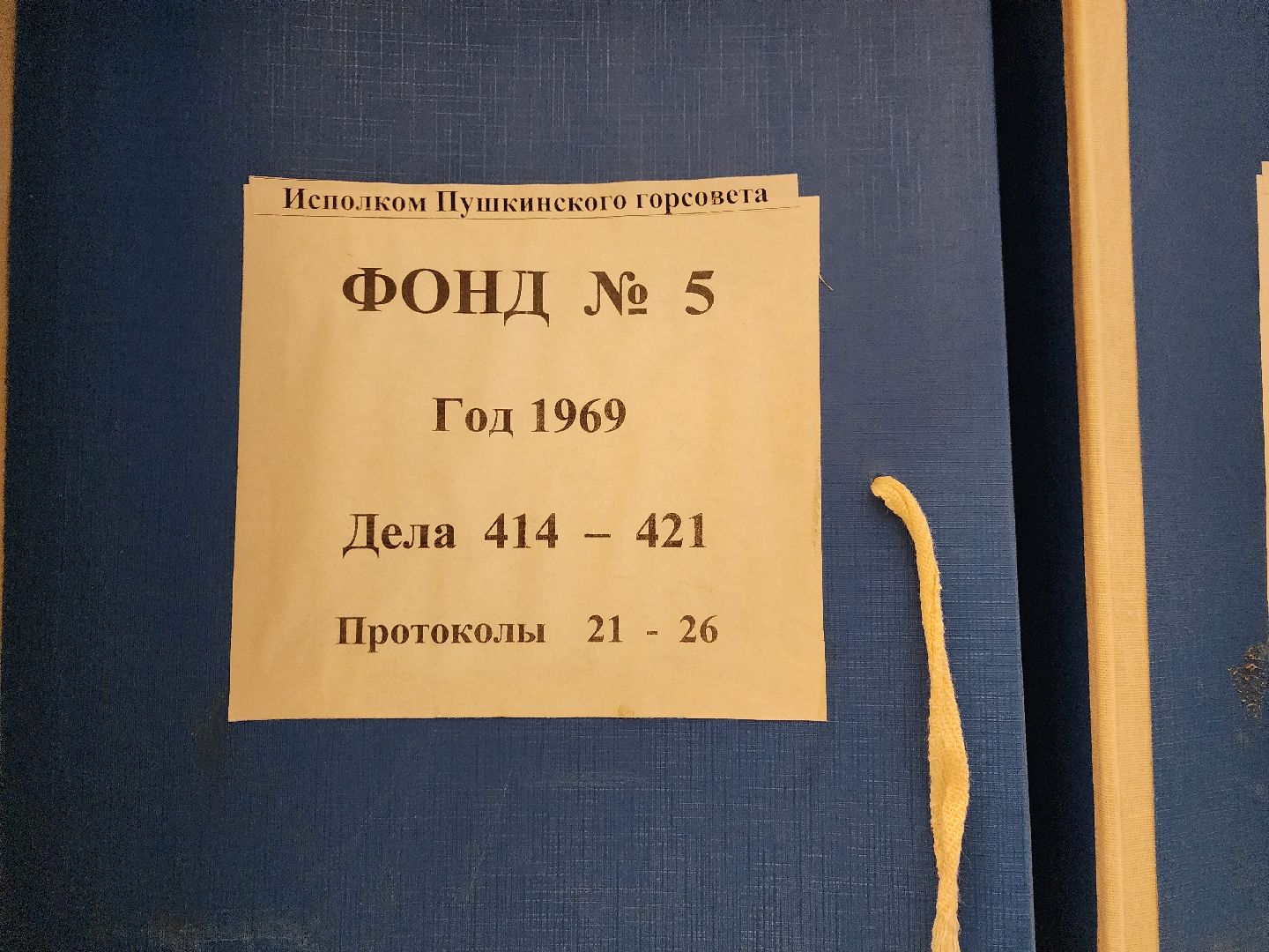 история, пушкино, экскурсия,