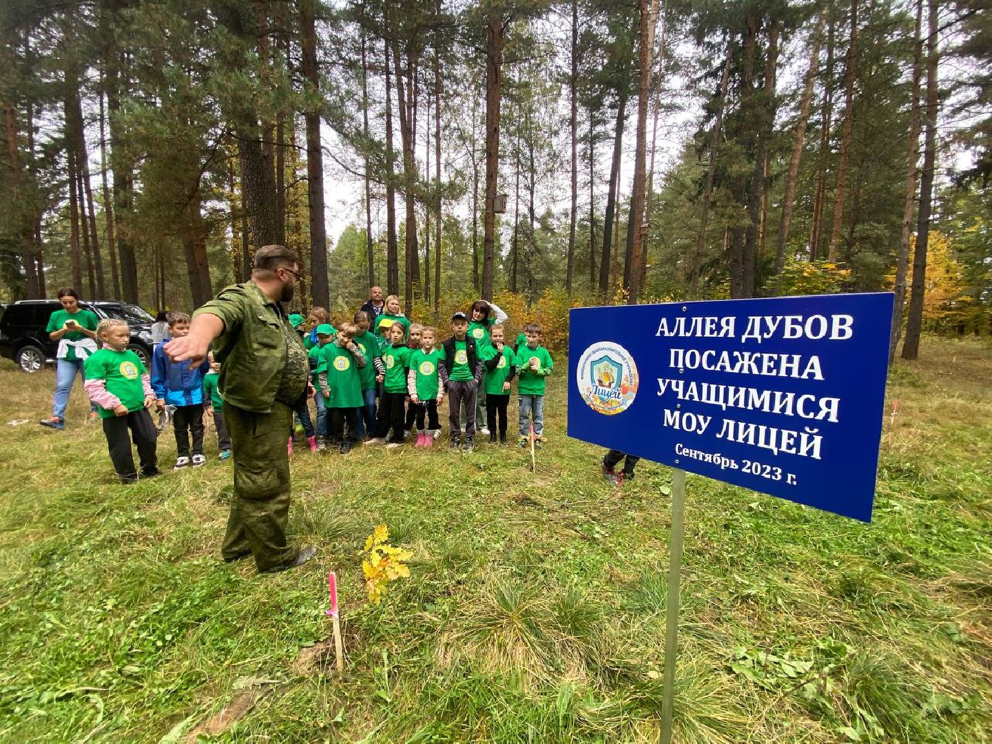 школьноелесничество,