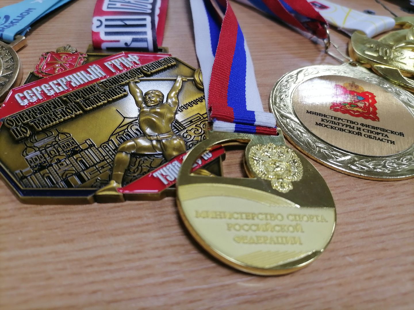 тяжелая атлетика,