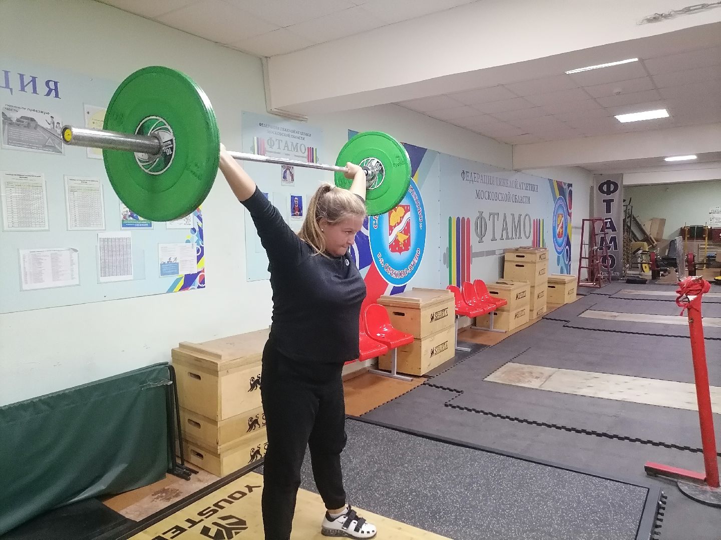 тяжелая атлетика,