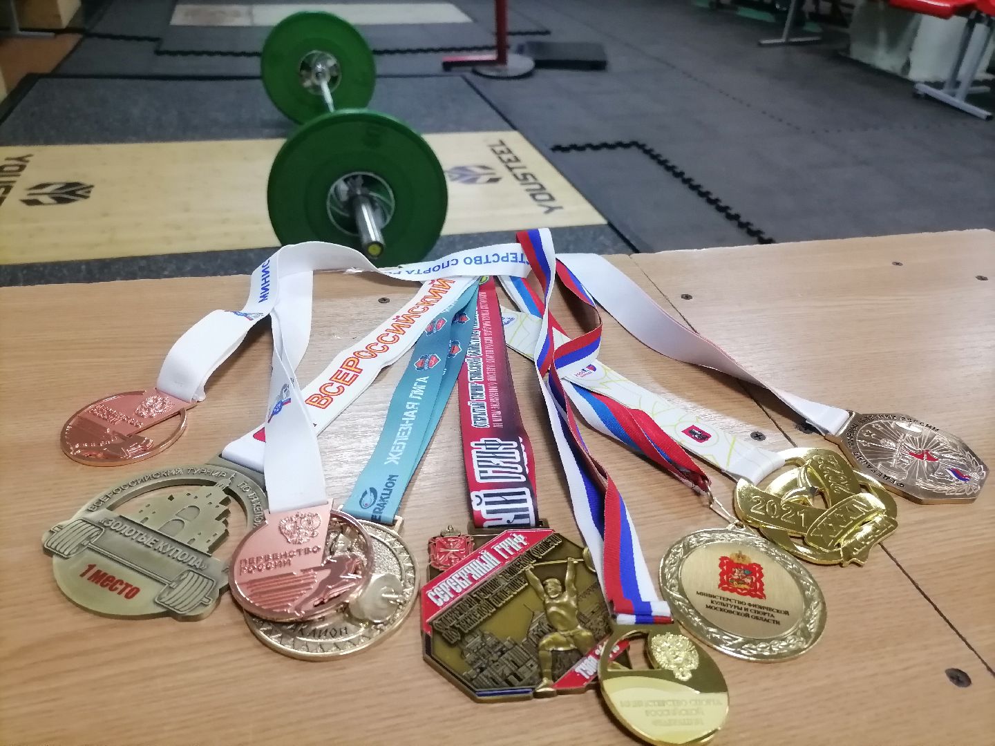 тяжелая атлетика,