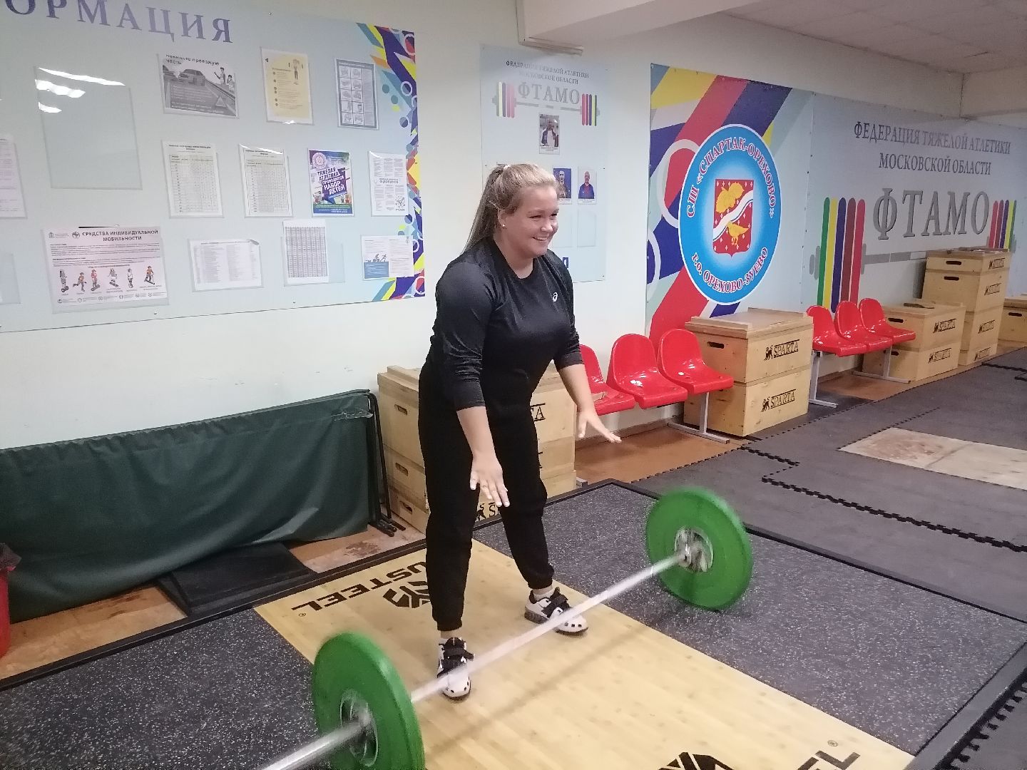 тяжелая атлетика,