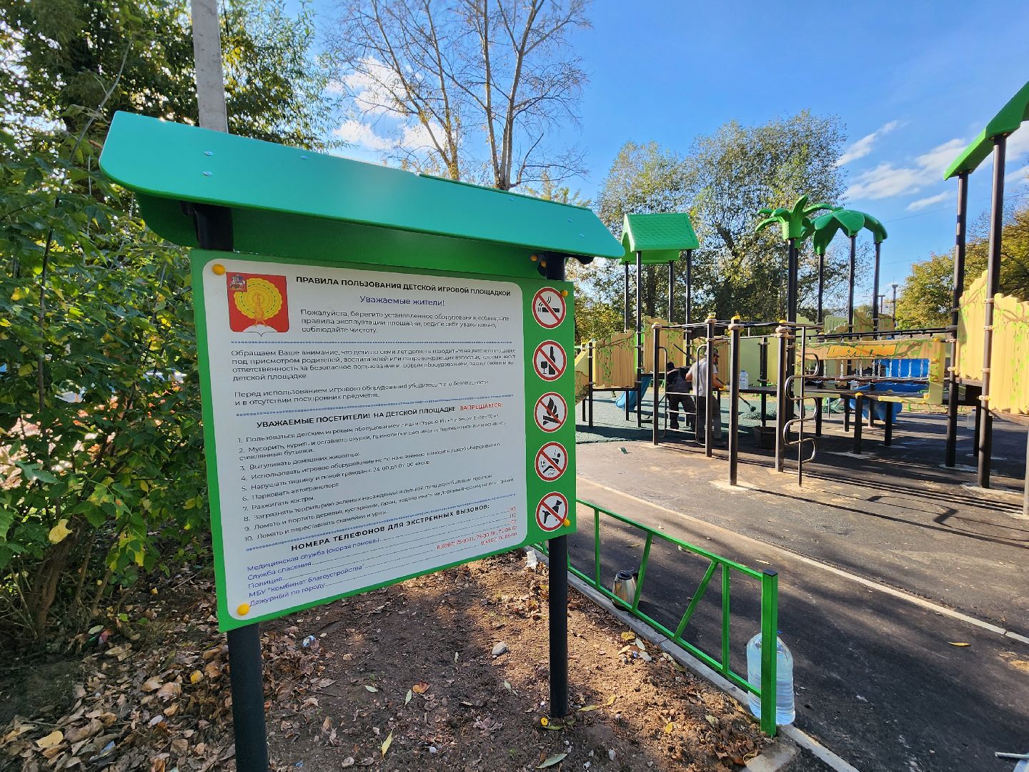 благоустройство дворов, улица космонавтов, серпухов, детская игровая площадка, дети,