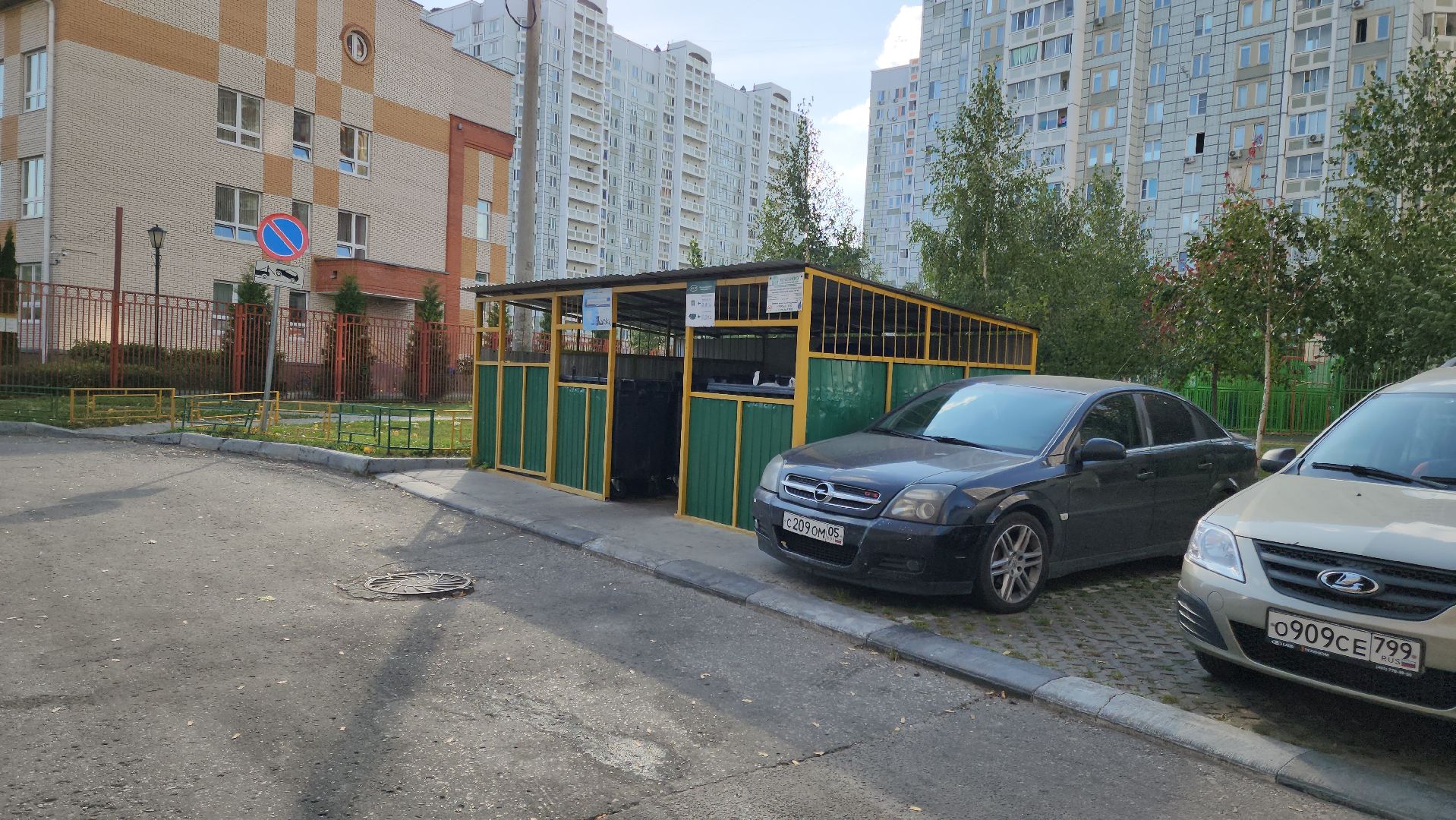 Подольск, жкх, управляющая компания, мусор, уборка, обращение жителей,