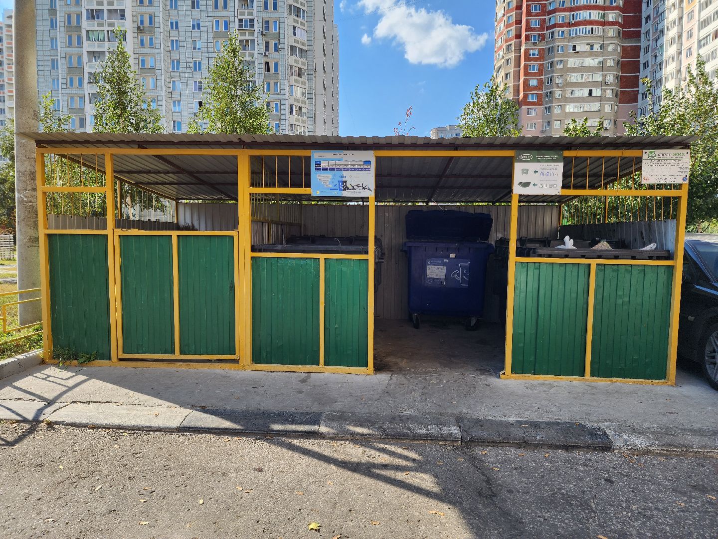 Подольск, жкх, управляющая компания, мусор, уборка, обращение жителей,