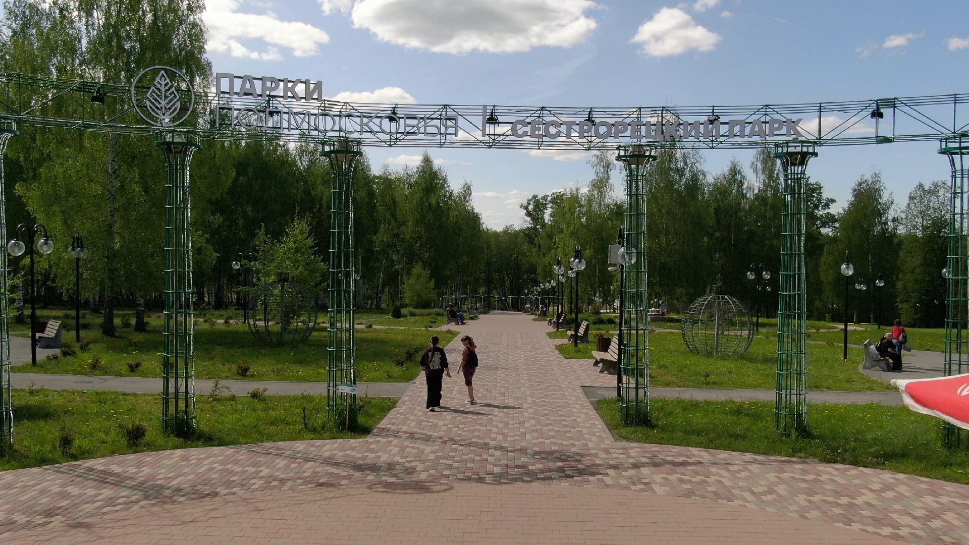 парк, сестрорецкий, клин,видео с коптера,