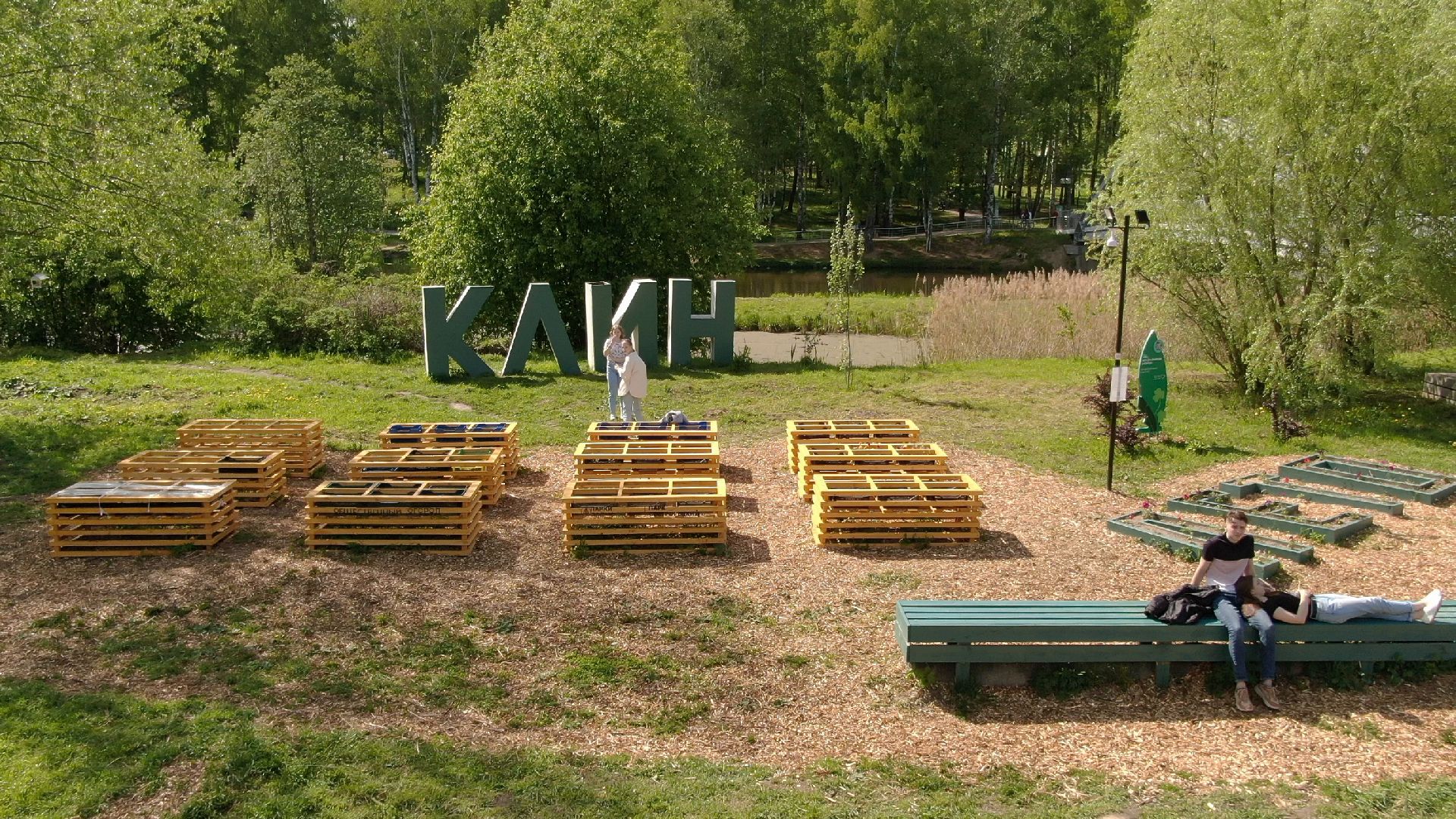 парк, сестрорецкий, клин,видео с коптера,