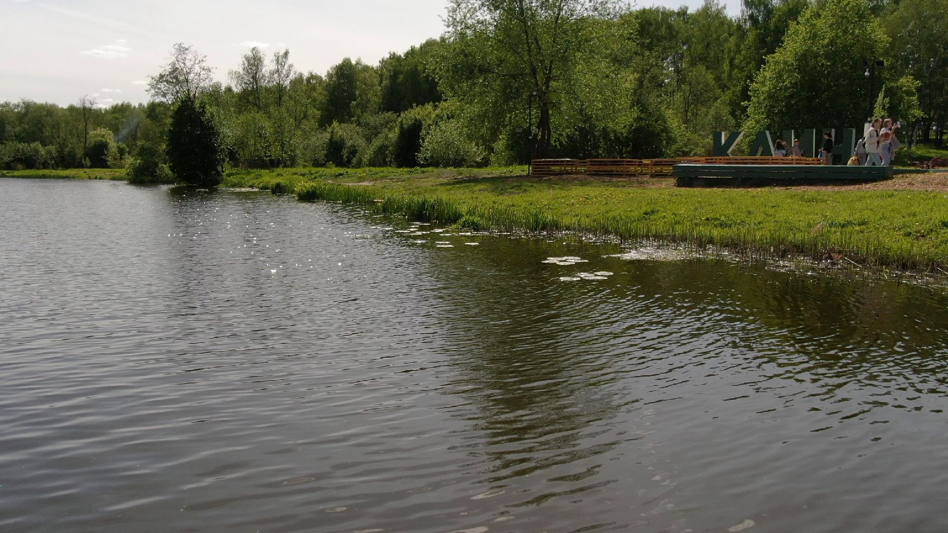 парк, сестрорецкий, клин,видео с коптера,
