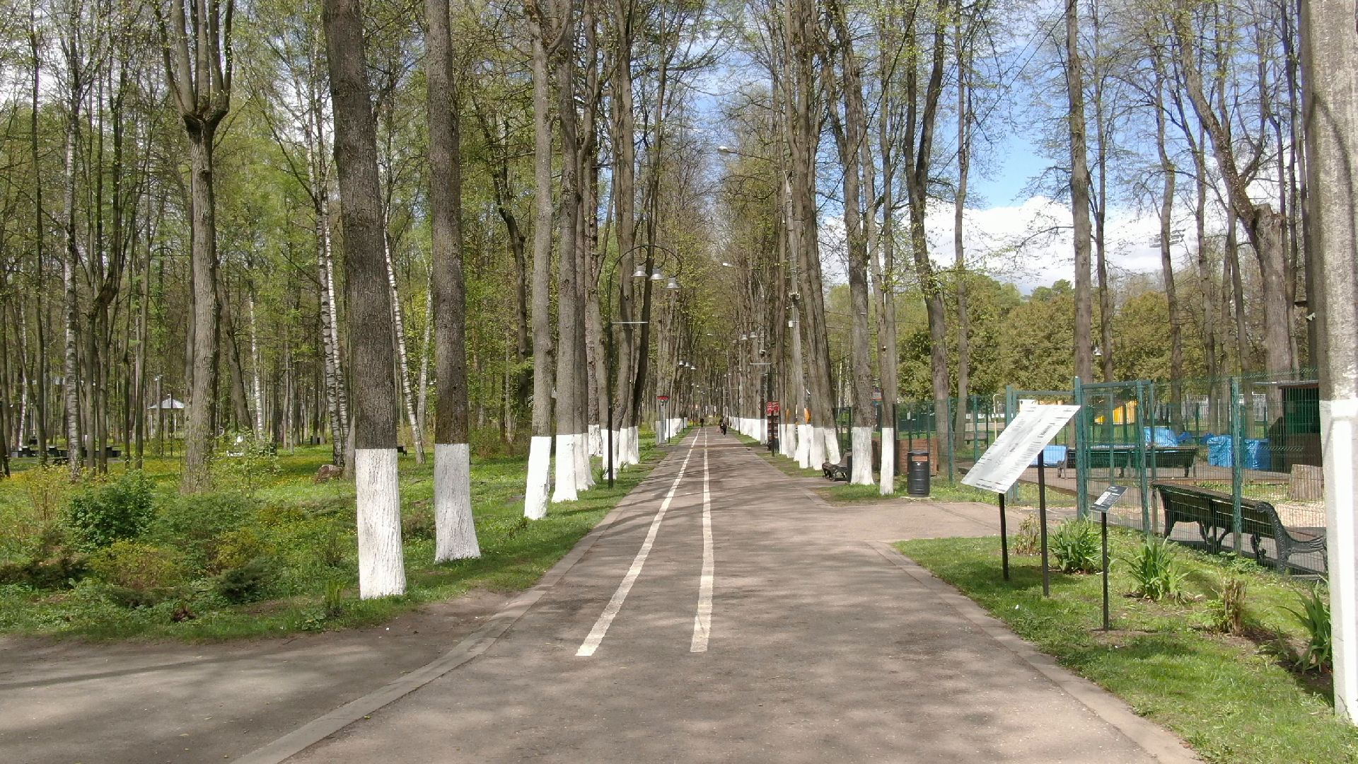 парк, наро-фоминск,видео с коптера,