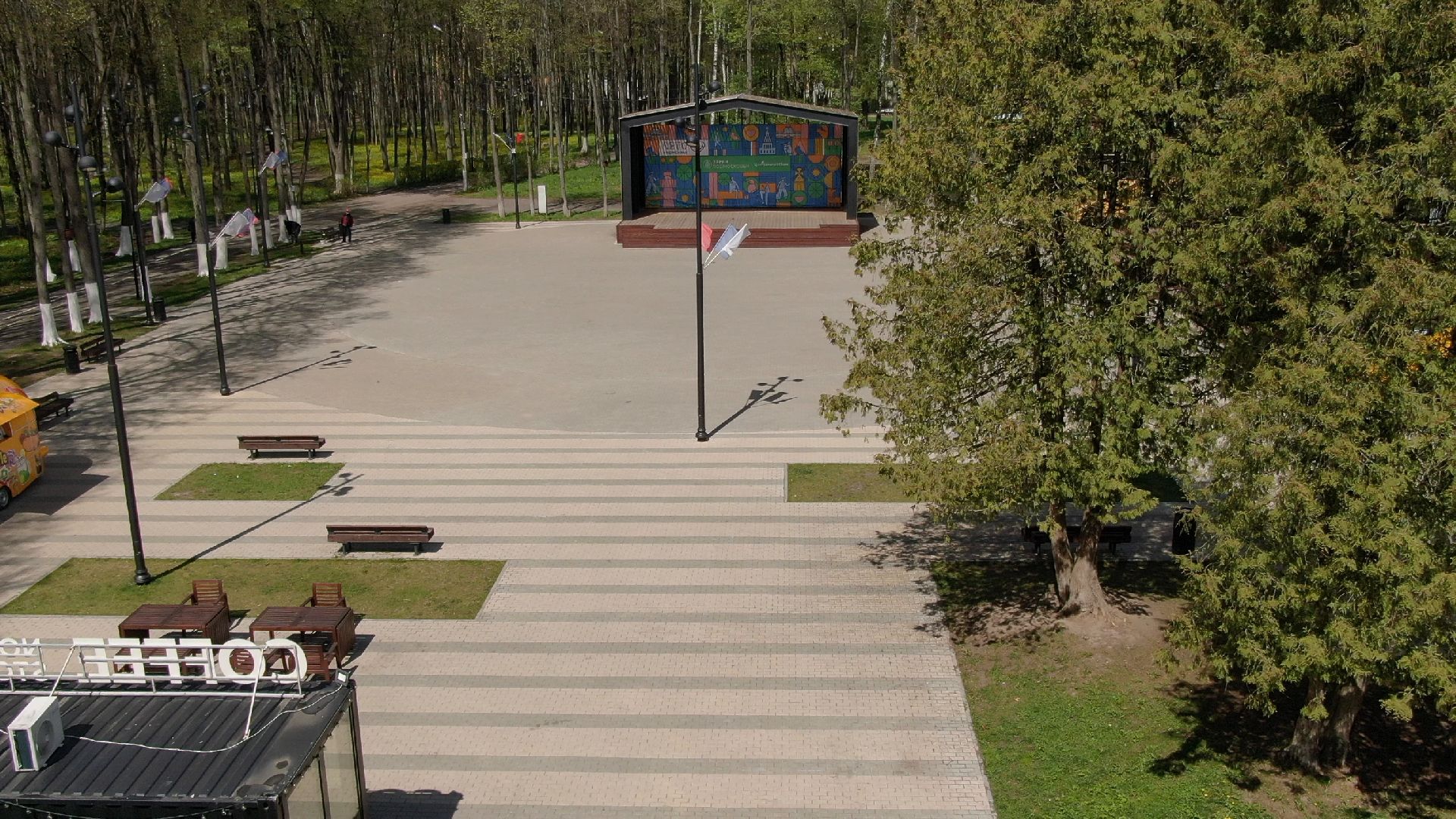 парк, наро-фоминск,видео с коптера,