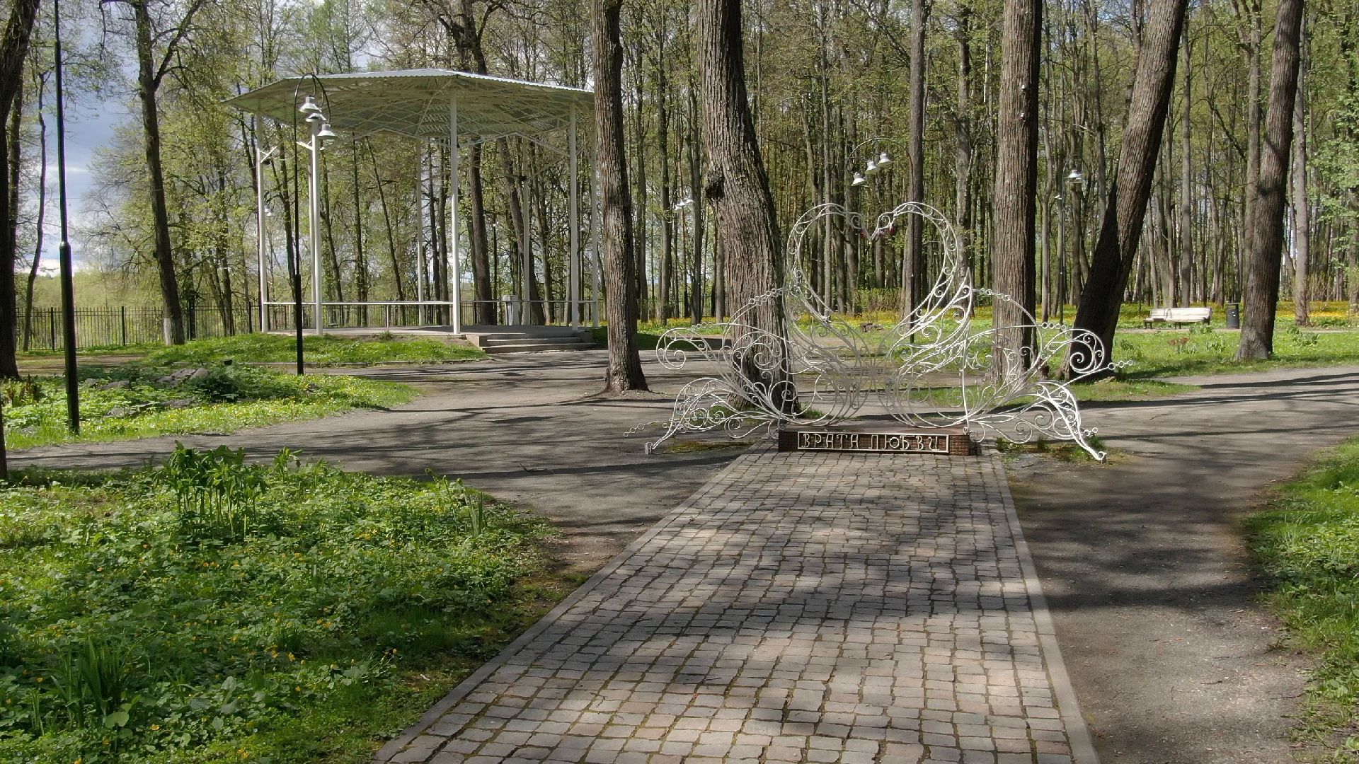 парк, наро-фоминск,видео с коптера,