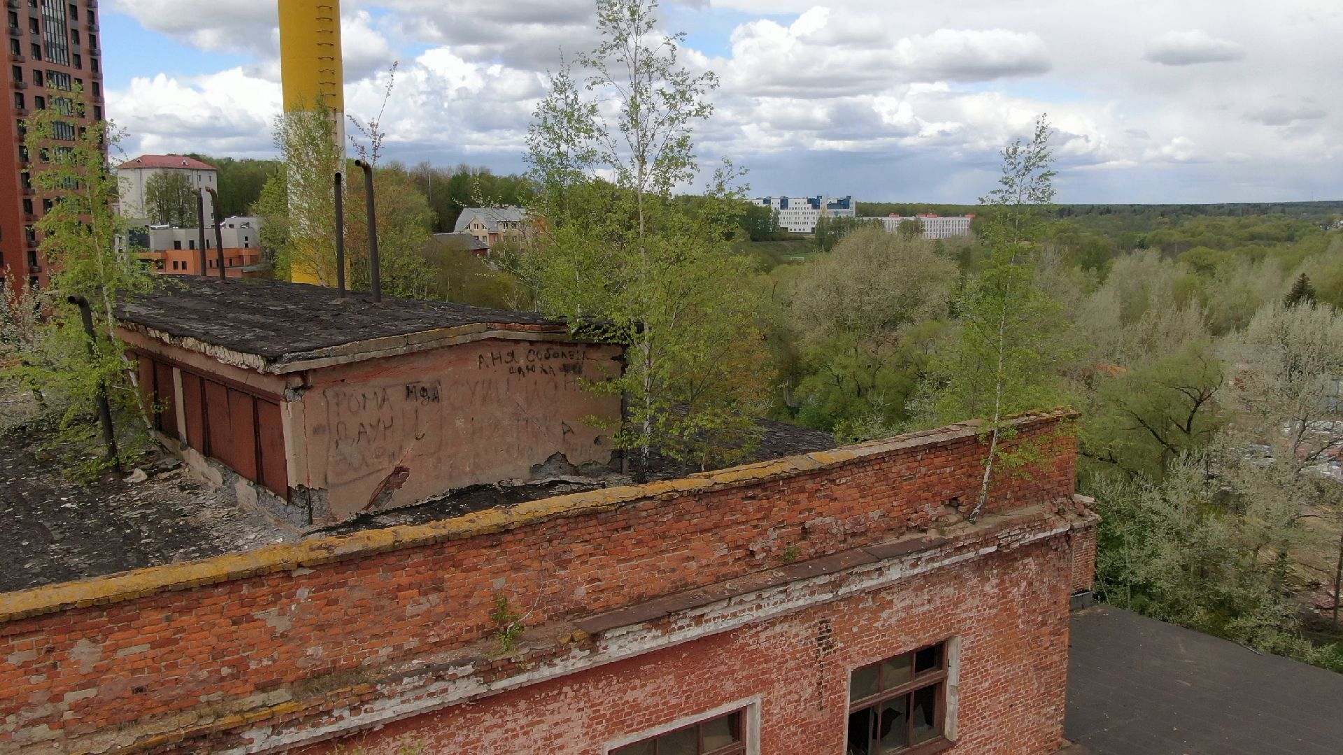 фабрика, наро-фоминск, строительство,видео с коптера,