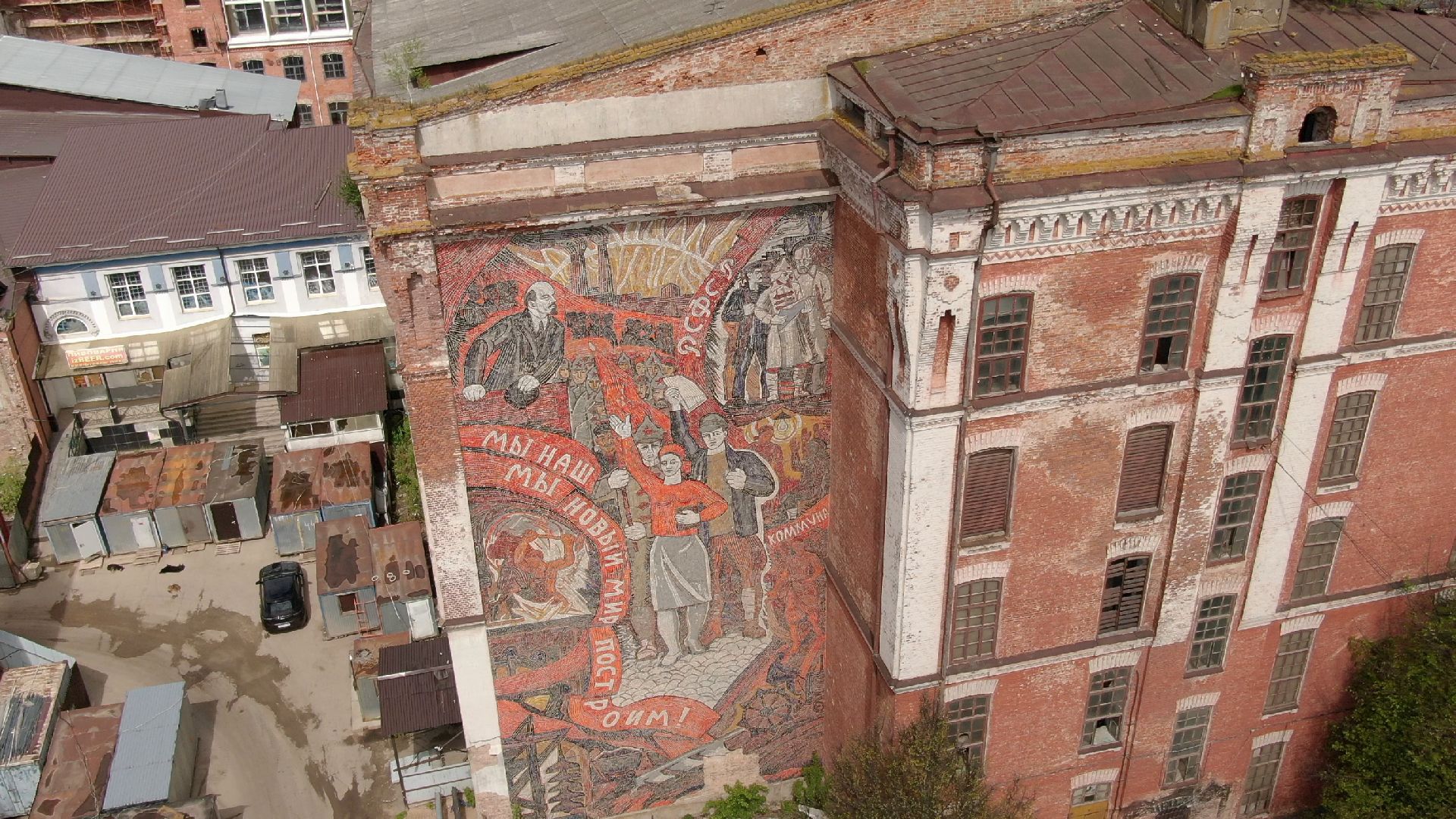 фабрика, наро-фоминск, строительство,видео с коптера,