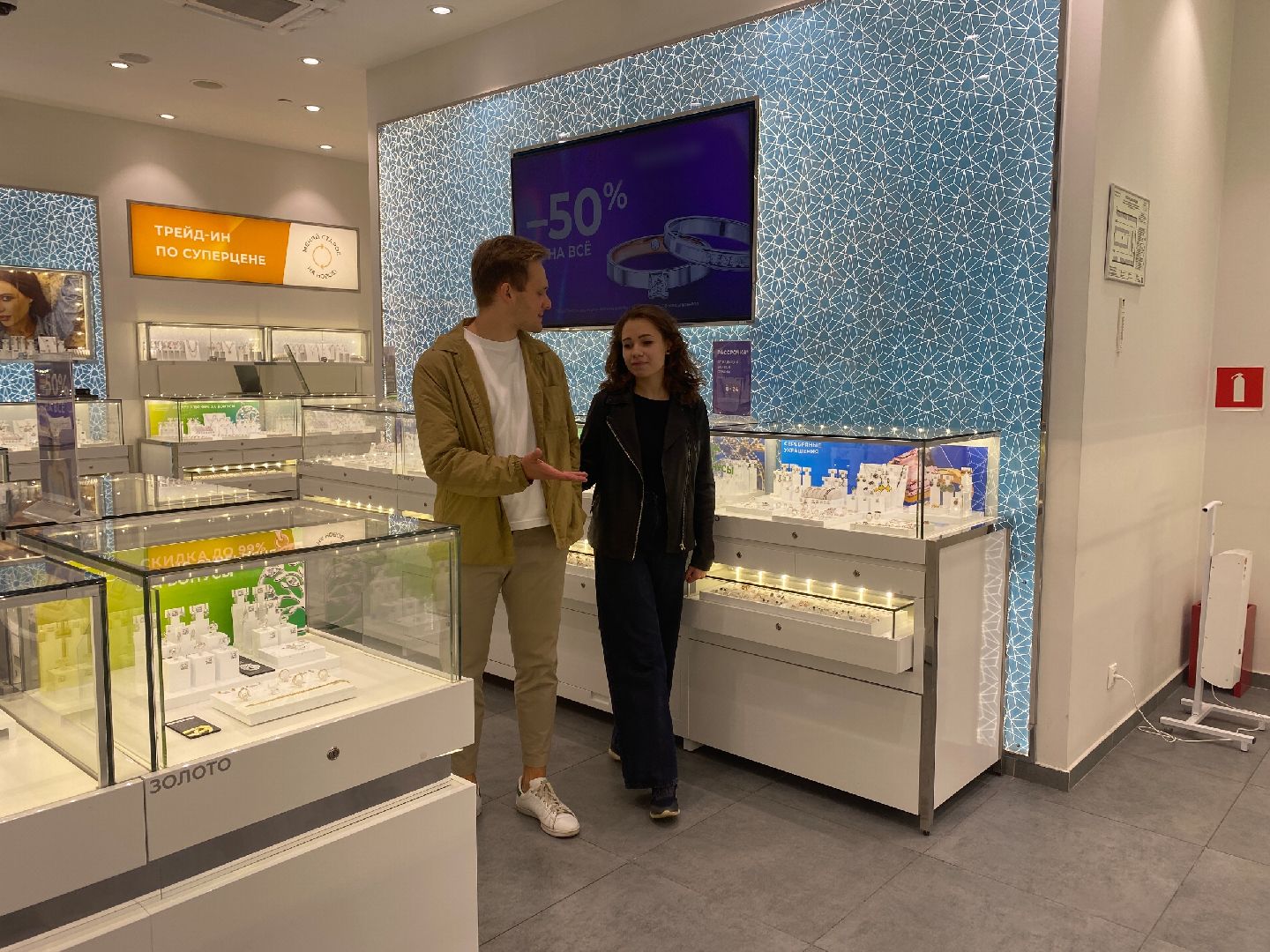 воскресенск, кольца, молодожены, тренды,