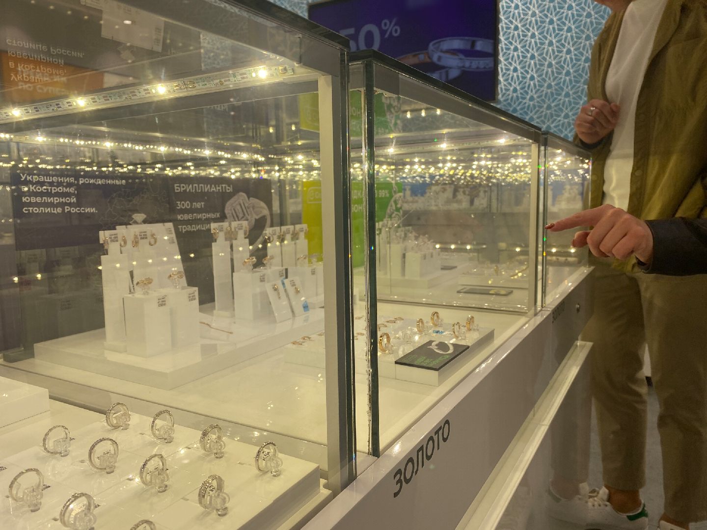 воскресенск, кольца, молодожены, тренды,