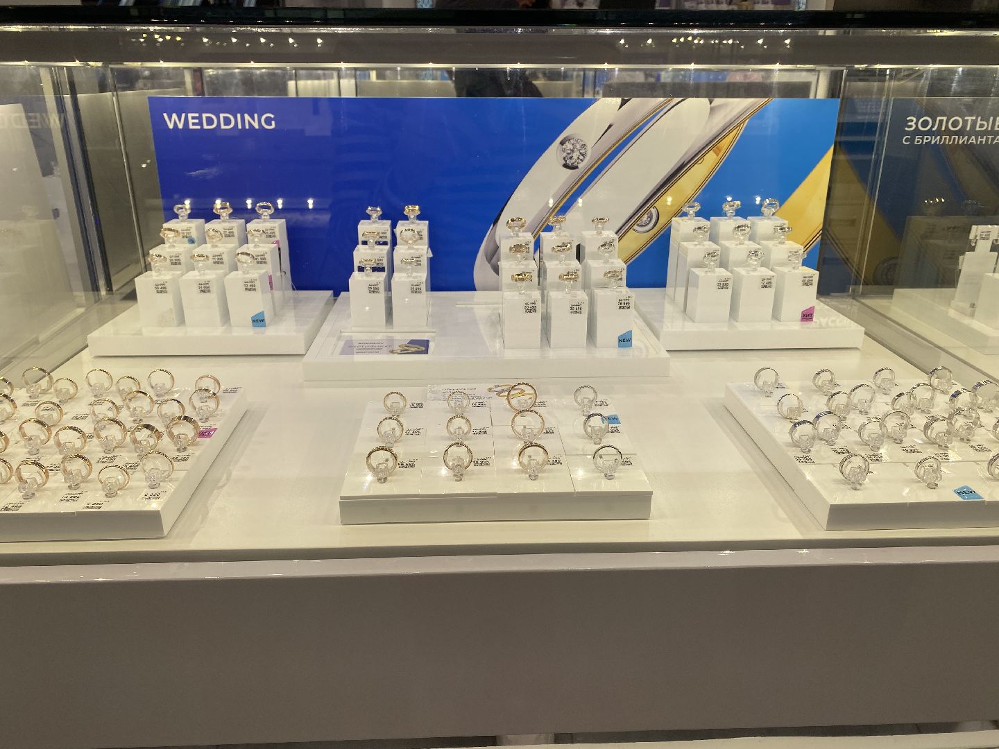 воскресенск, кольца, молодожены, тренды,