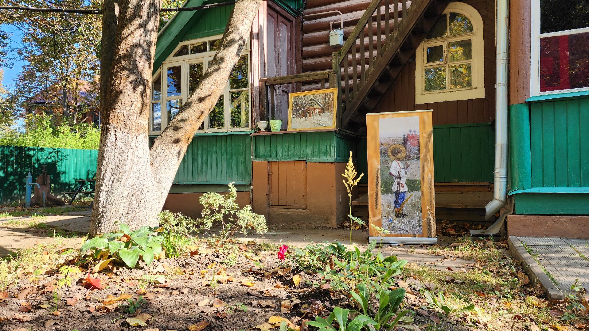 музей, культура,