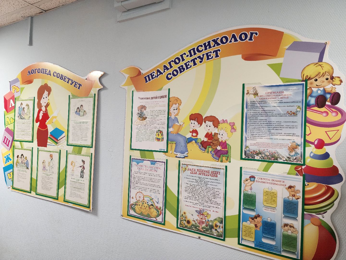 домодедово, День воспитателя, подмосковье, Наш наследник, детский сад, детские эмоции, педагог воспитатель, дошкольный работник,