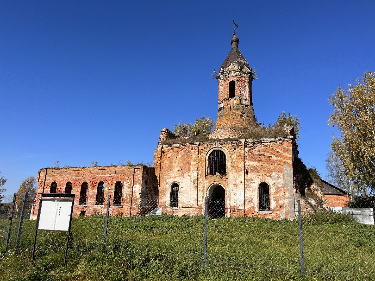 шаховская, село, легенда, байка,