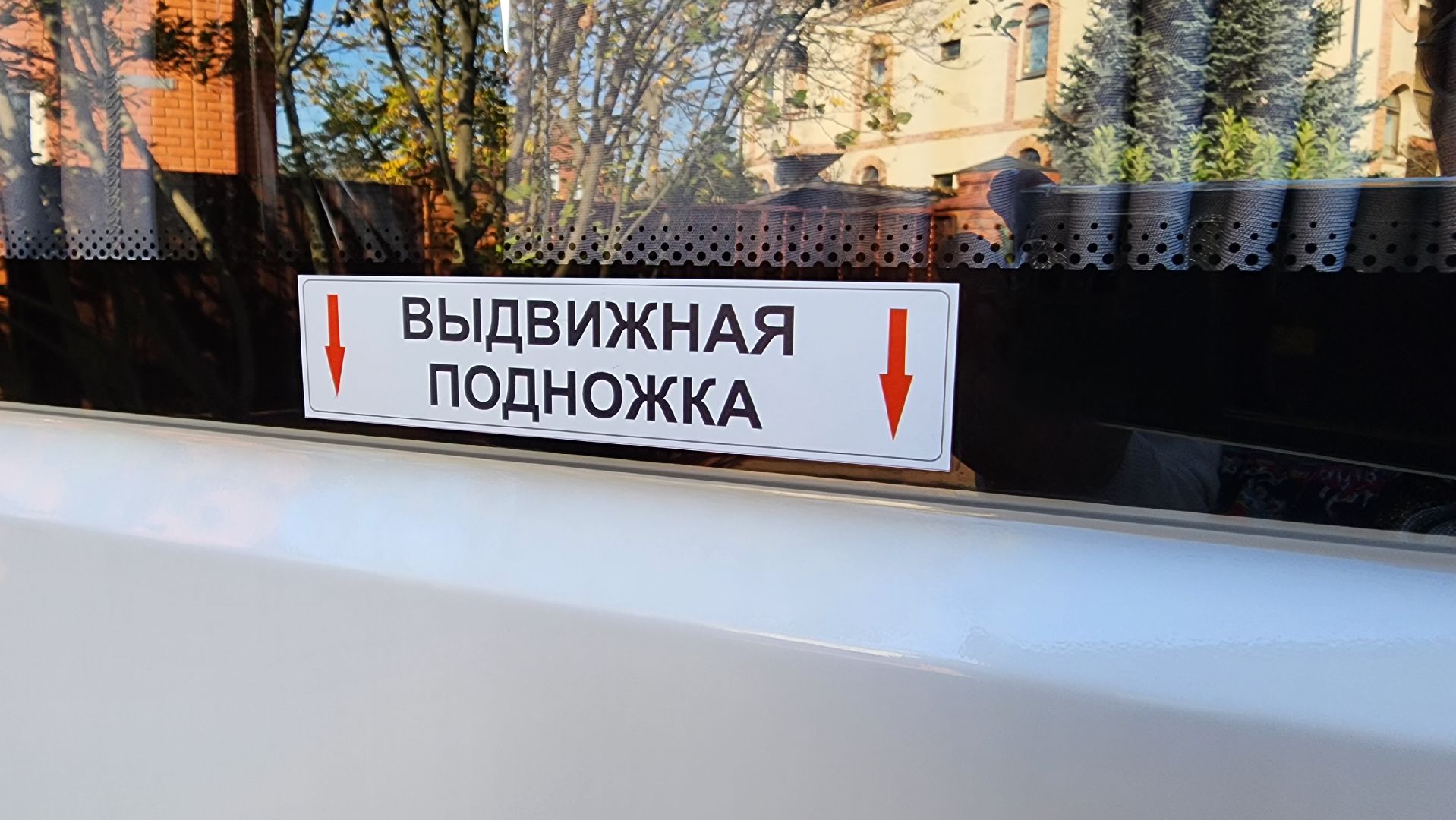 подмосковье, городской округ пушкинский, ивантеевка, Губернатор, многодетные семьи, подарок губернатора, Автомобиль,