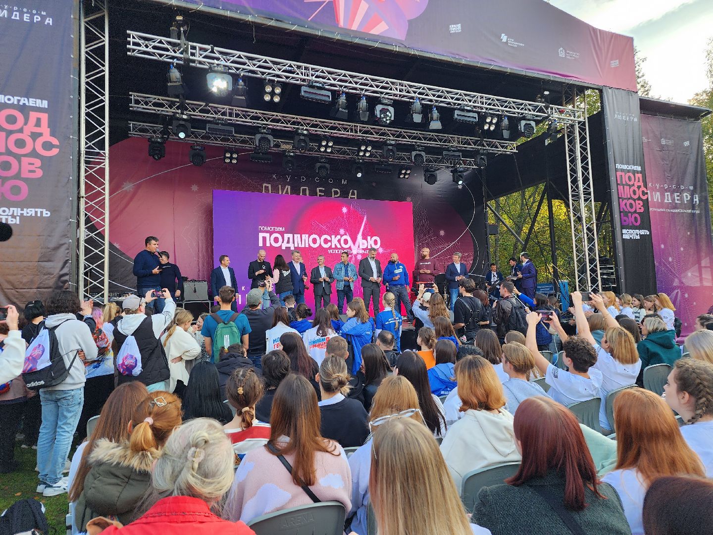 молодая гвардия, молодёжь подмосковья, щёлково, усадьба гребнево, форум, образование,