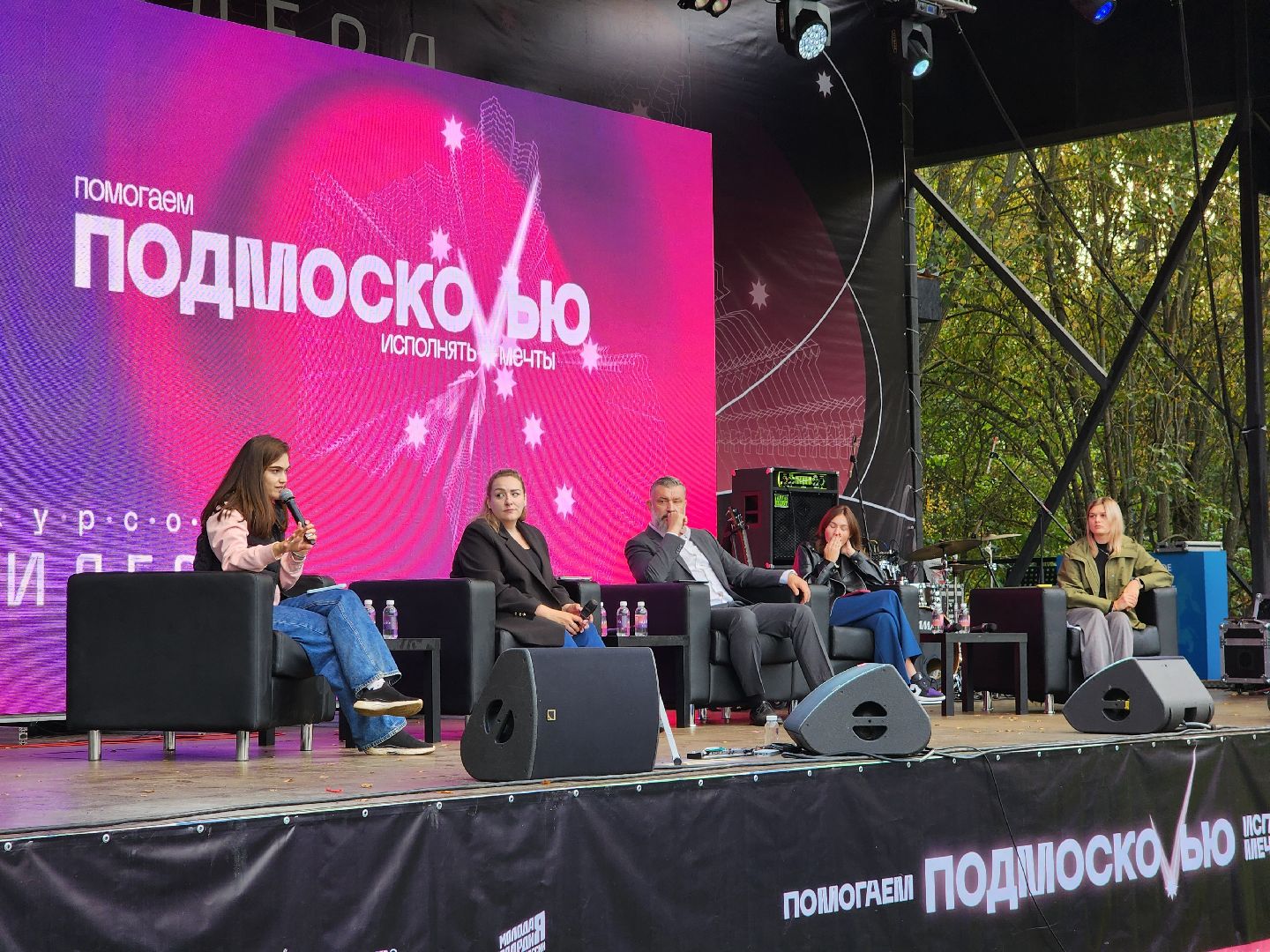 молодая гвардия, молодёжь подмосковья, щёлково, усадьба гребнево, форум, образование,