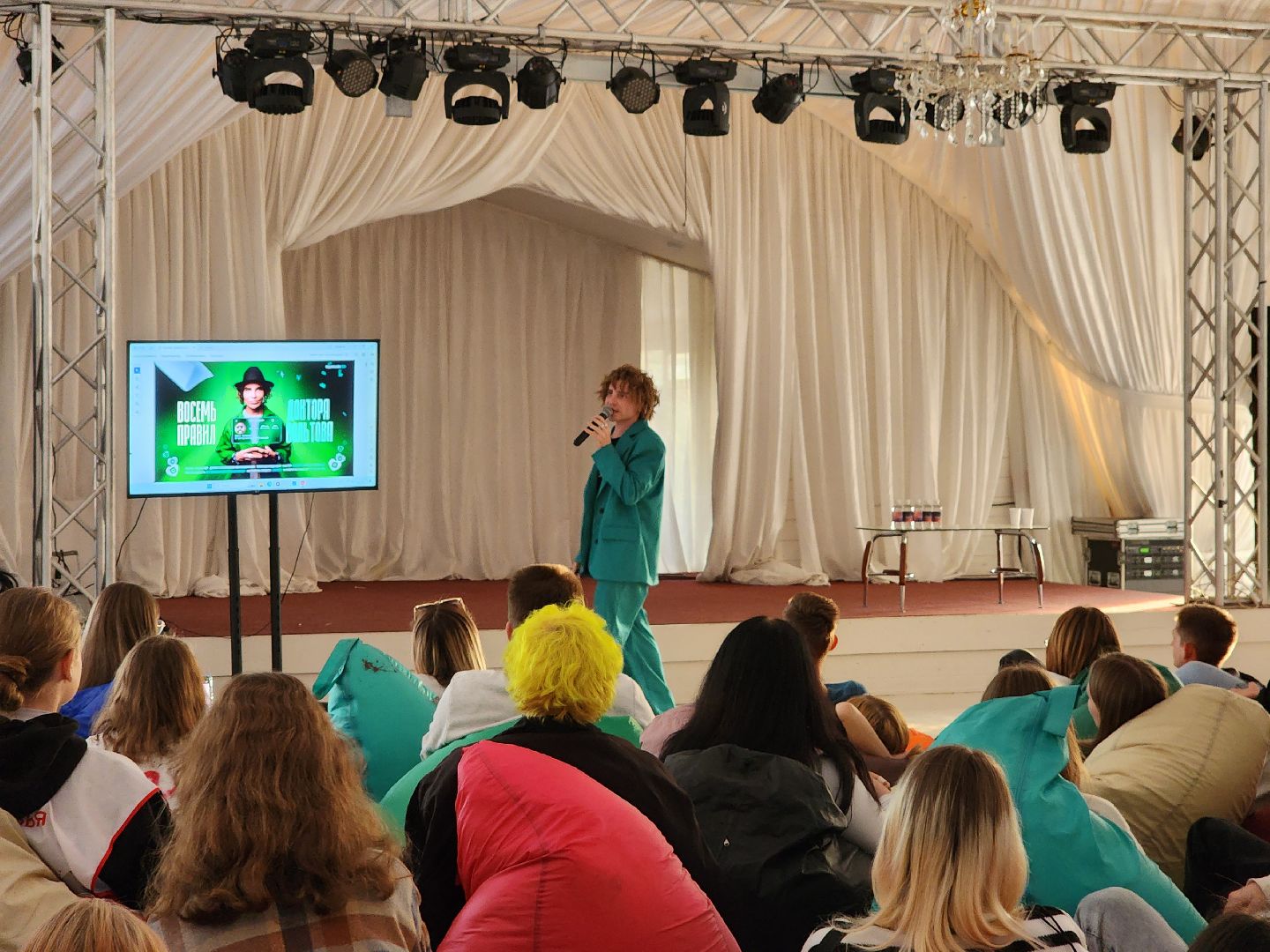 молодая гвардия, молодёжь подмосковья, щёлково, усадьба гребнево, форум, образование,