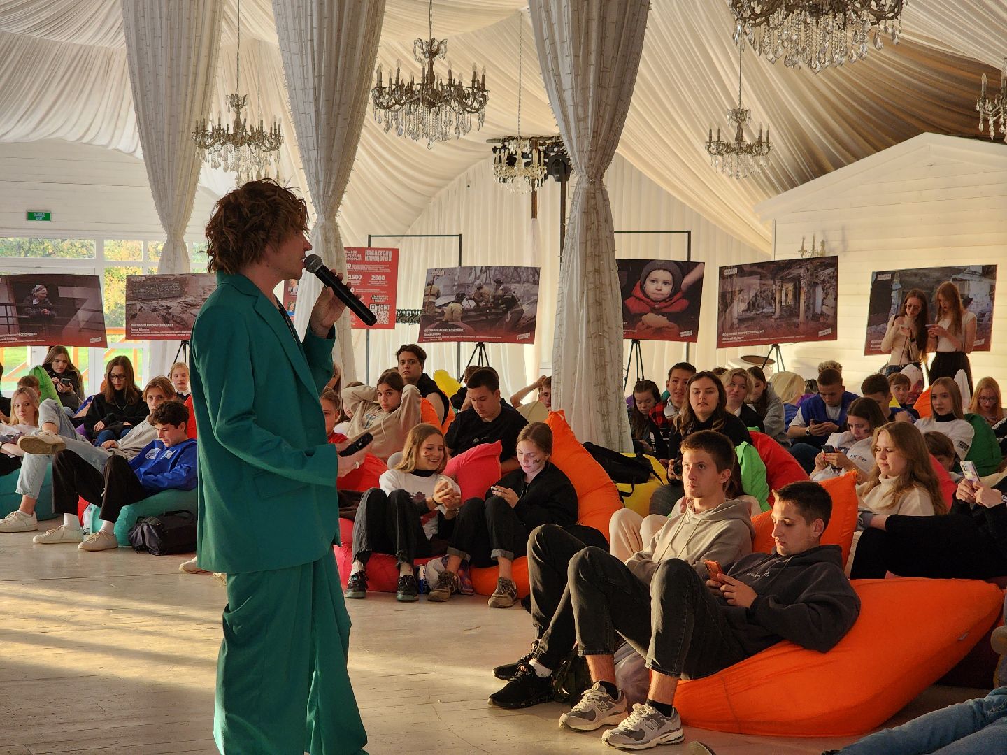 молодая гвардия, молодёжь подмосковья, щёлково, усадьба гребнево, форум, образование,