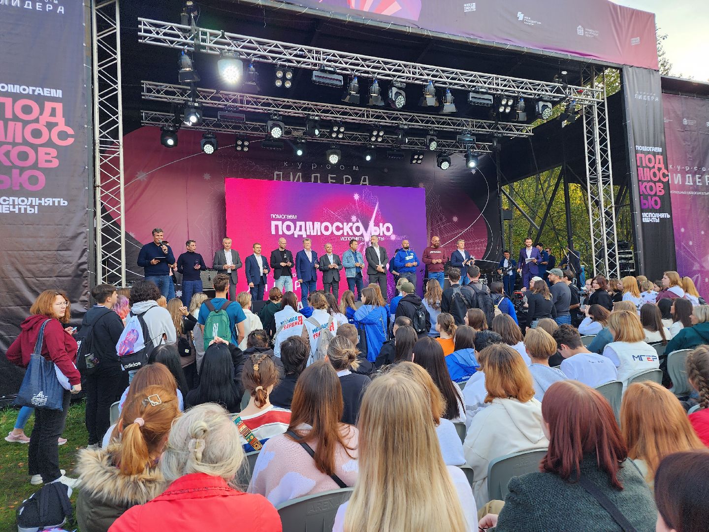 молодая гвардия, молодёжь подмосковья, щёлково, усадьба гребнево, форум, образование,