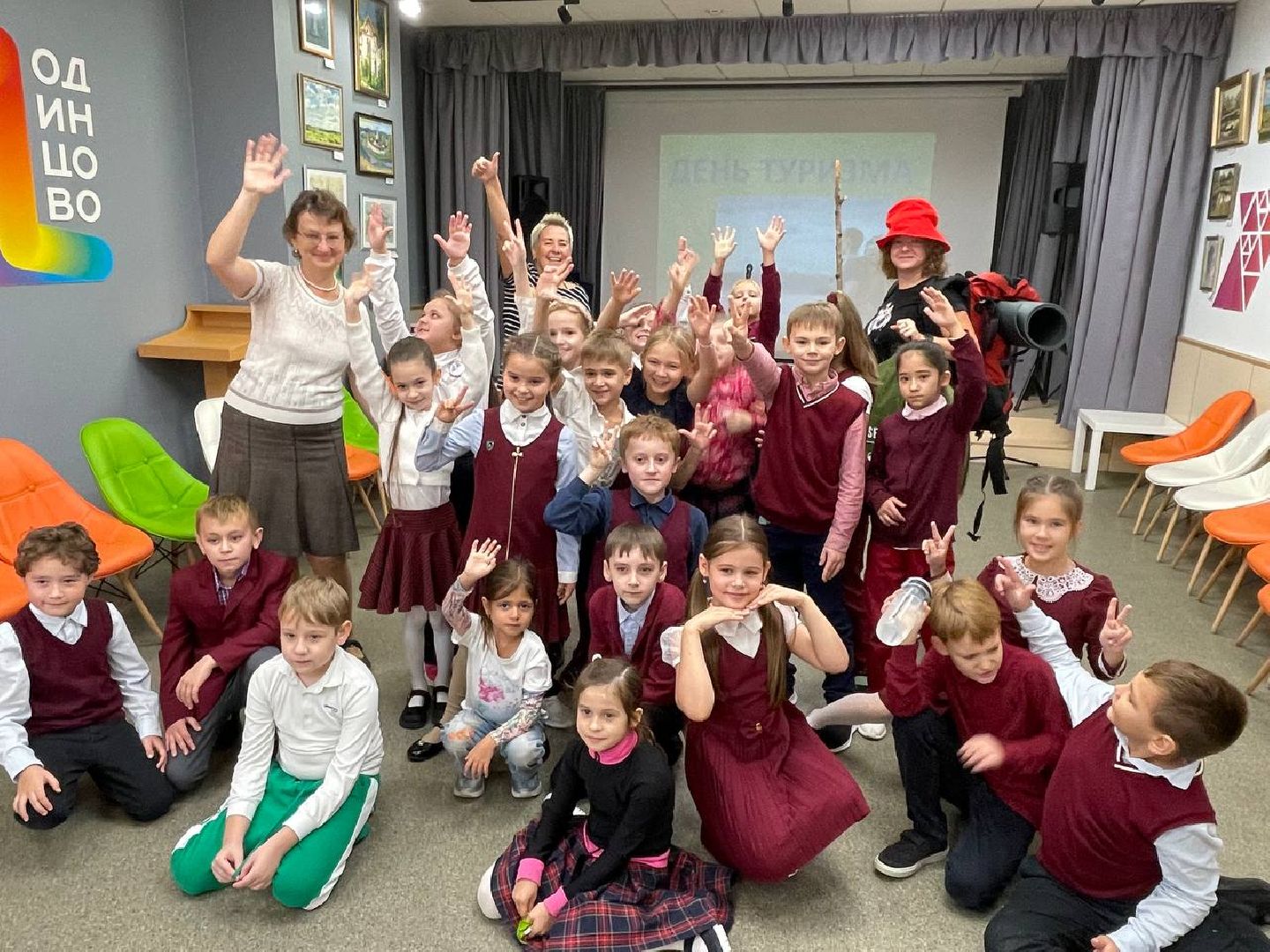 Одинцово, Туризм, Культура, Библиотека,