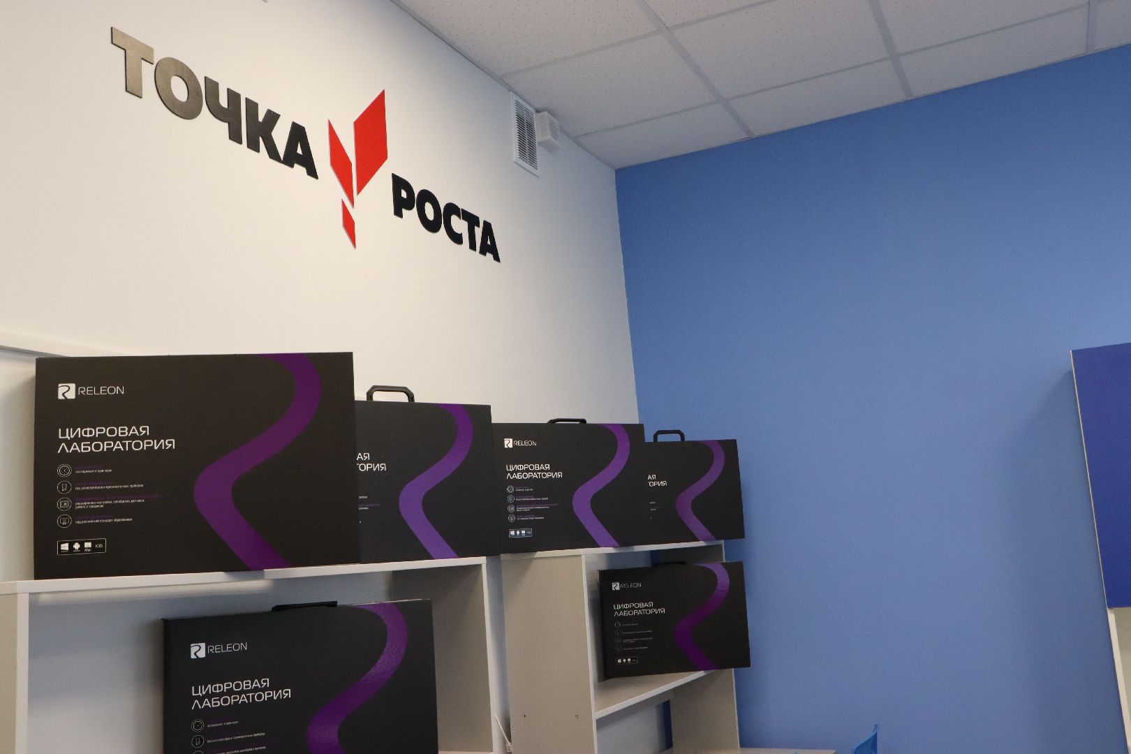 Серебряные Пруды, образование, село Крутое, витамин смеха, Точка роста,