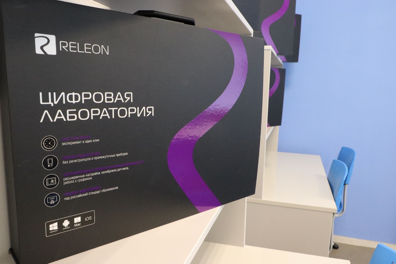 Серебряные Пруды, образование, село Крутое, витамин смеха, Точка роста,