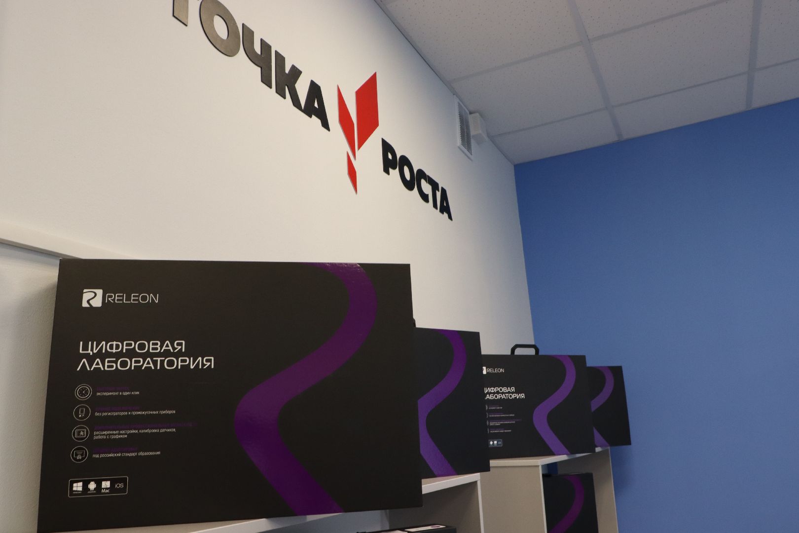 Серебряные Пруды, образование, село Крутое, витамин смеха, Точка роста,