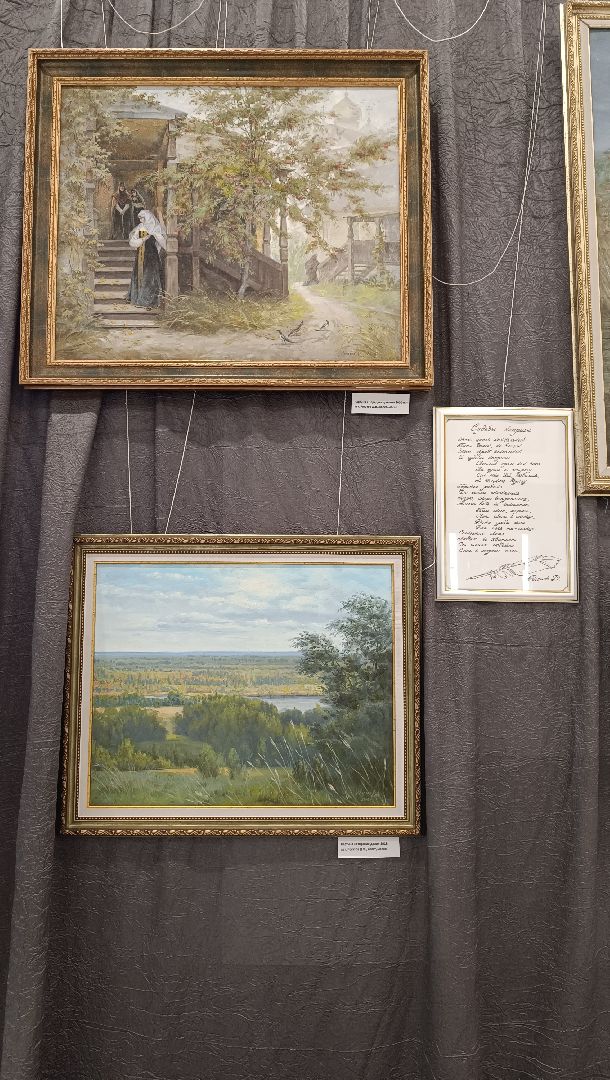 лобня, выставка, культура,