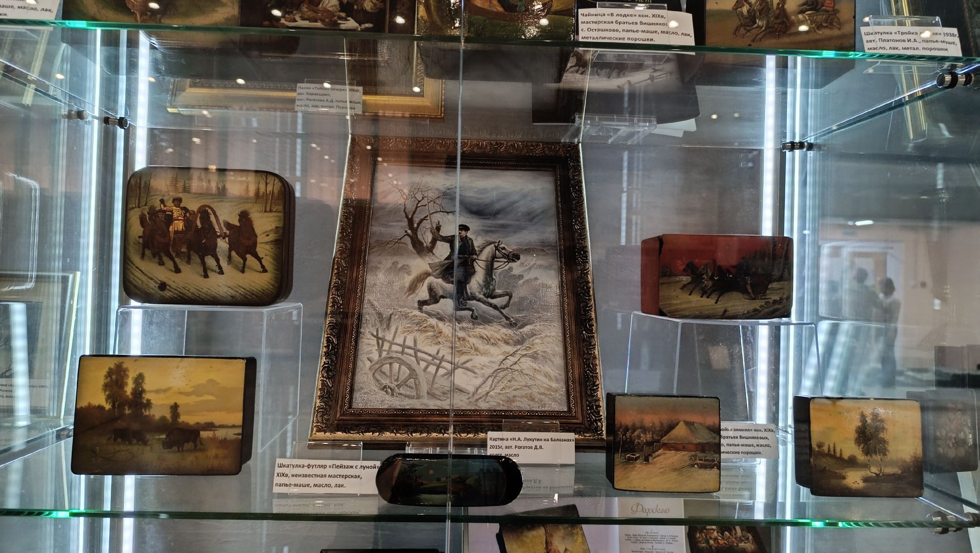 лобня, выставка, культура,