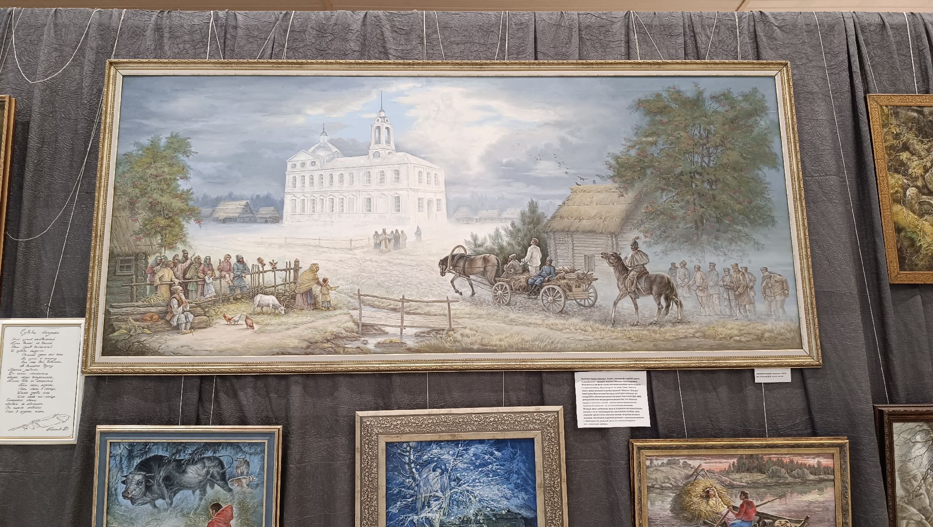 лобня, выставка, культура,