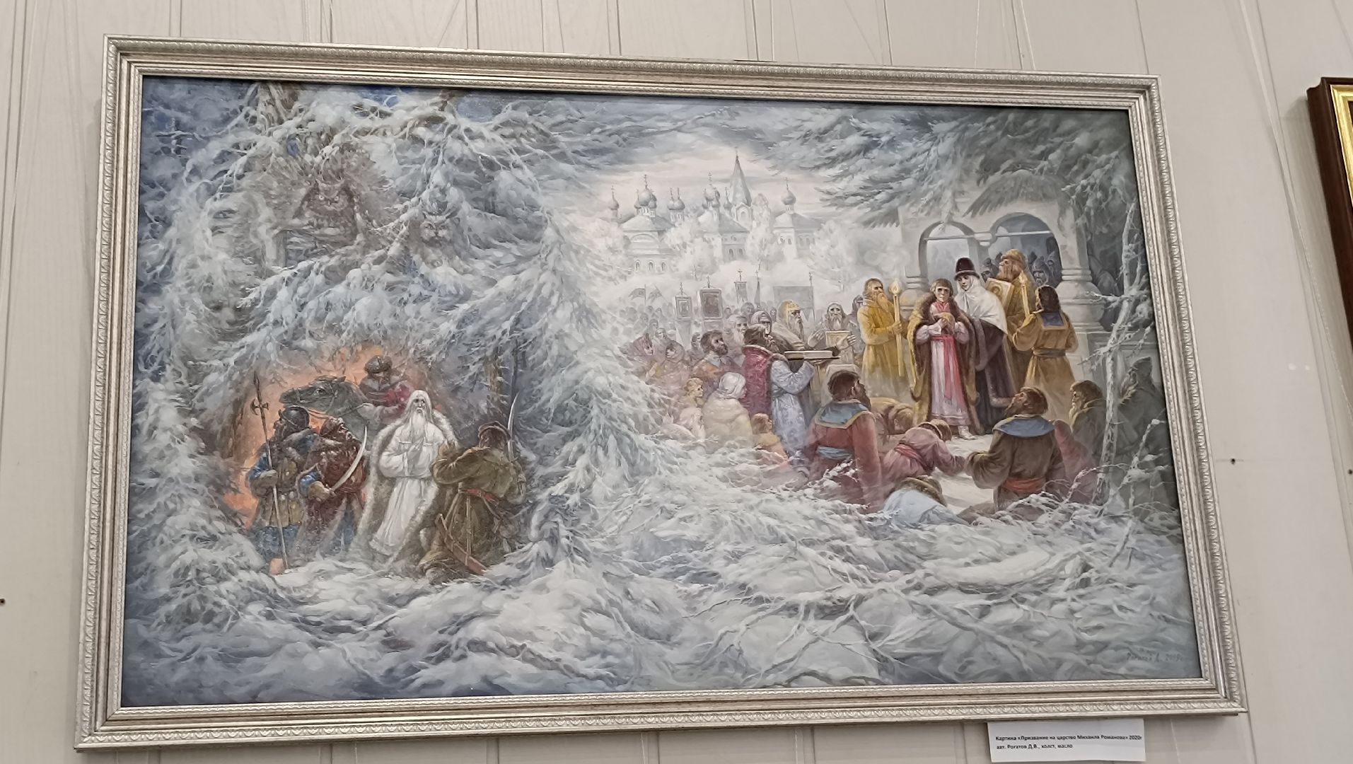 лобня, выставка, культура,