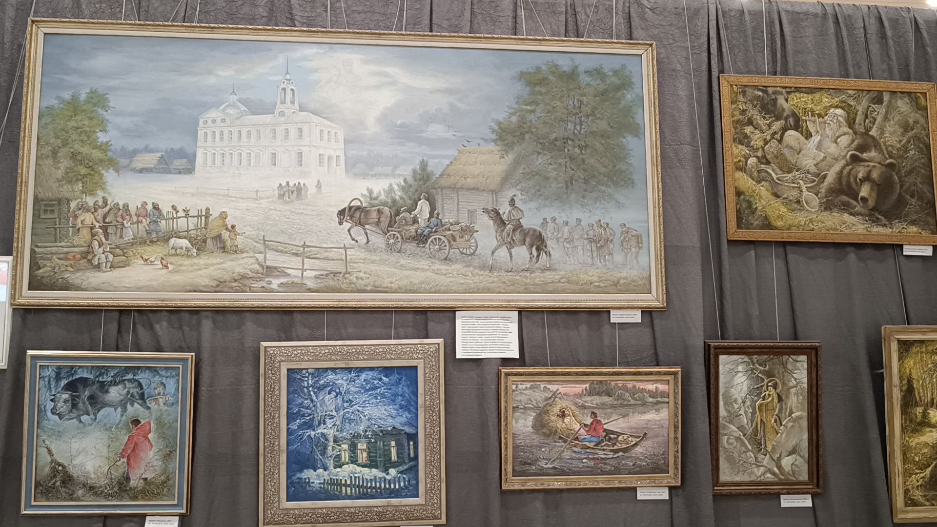 лобня, выставка, культура,