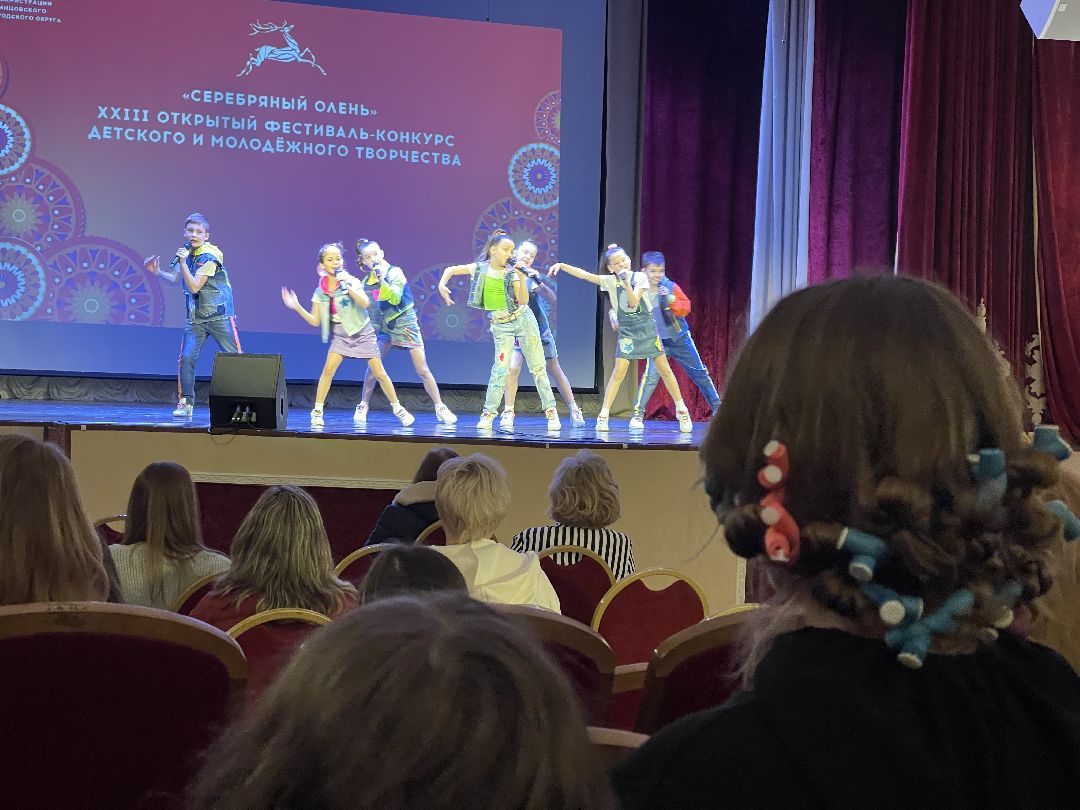 вокал, фестиваль, джаз, эстрада, конкурс, дети, молодёжь, искусство, хореография, Серебряный Олень, Одинцово, Назарьево, Григорий Гладков, Валерия Бутарева, Чародеи